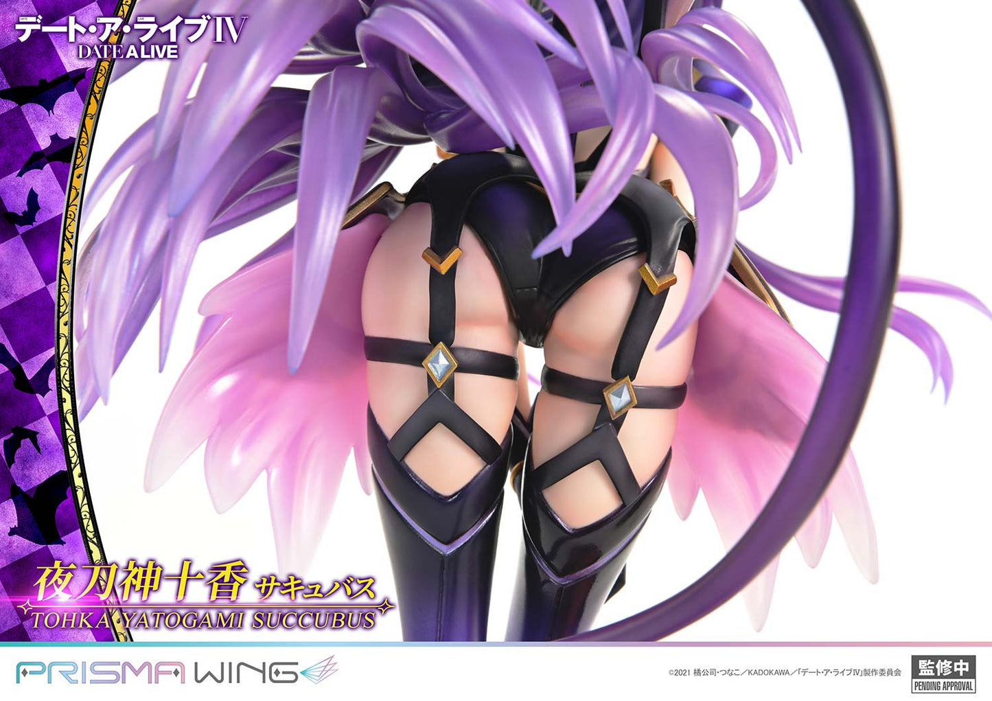 Prisma Wing - Date A Live Yatogami Tohka Succubus Version [PRE-ORDER]