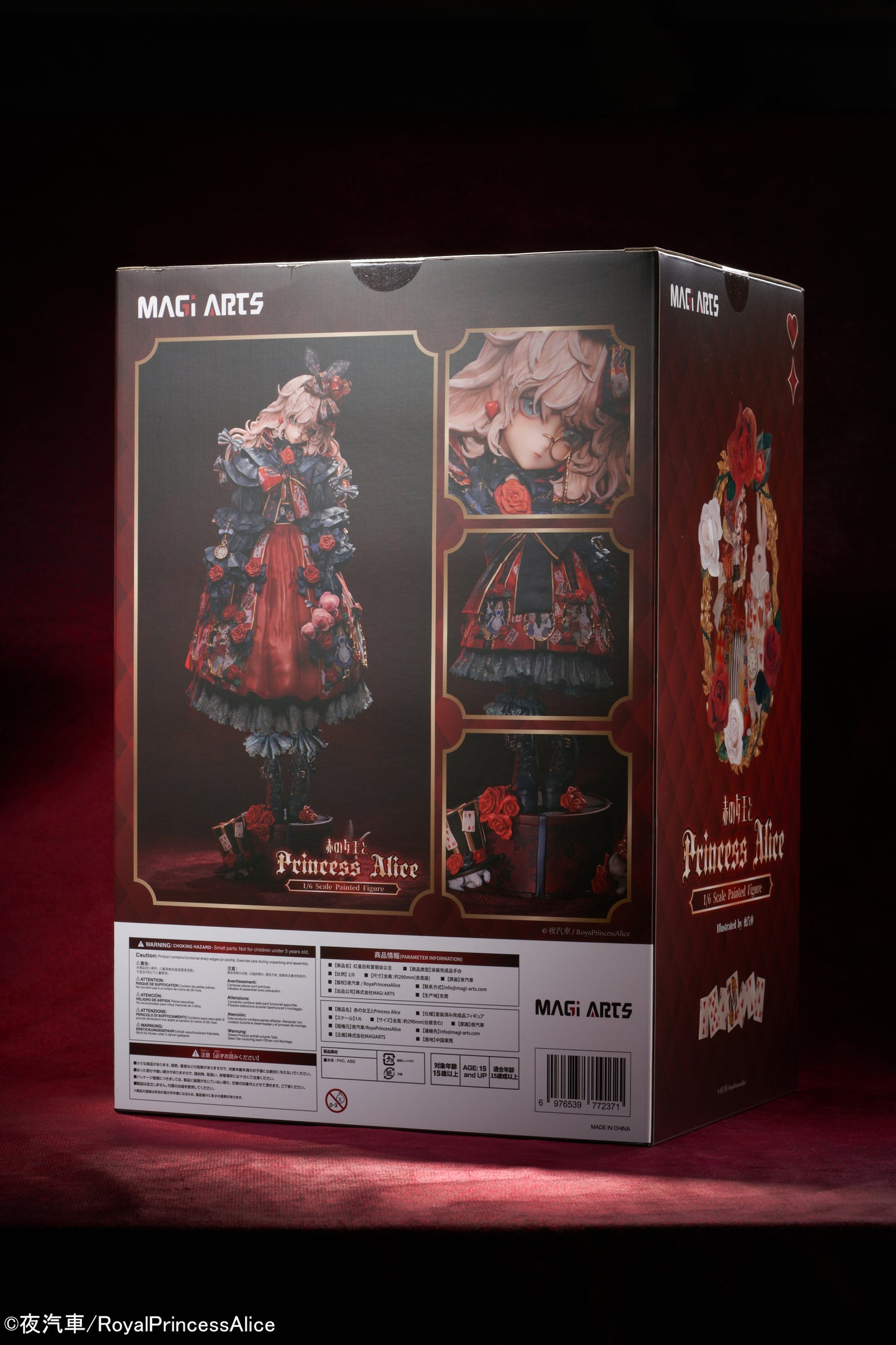 MAGI ARTS - Princess Alice [PRE-ORDER]