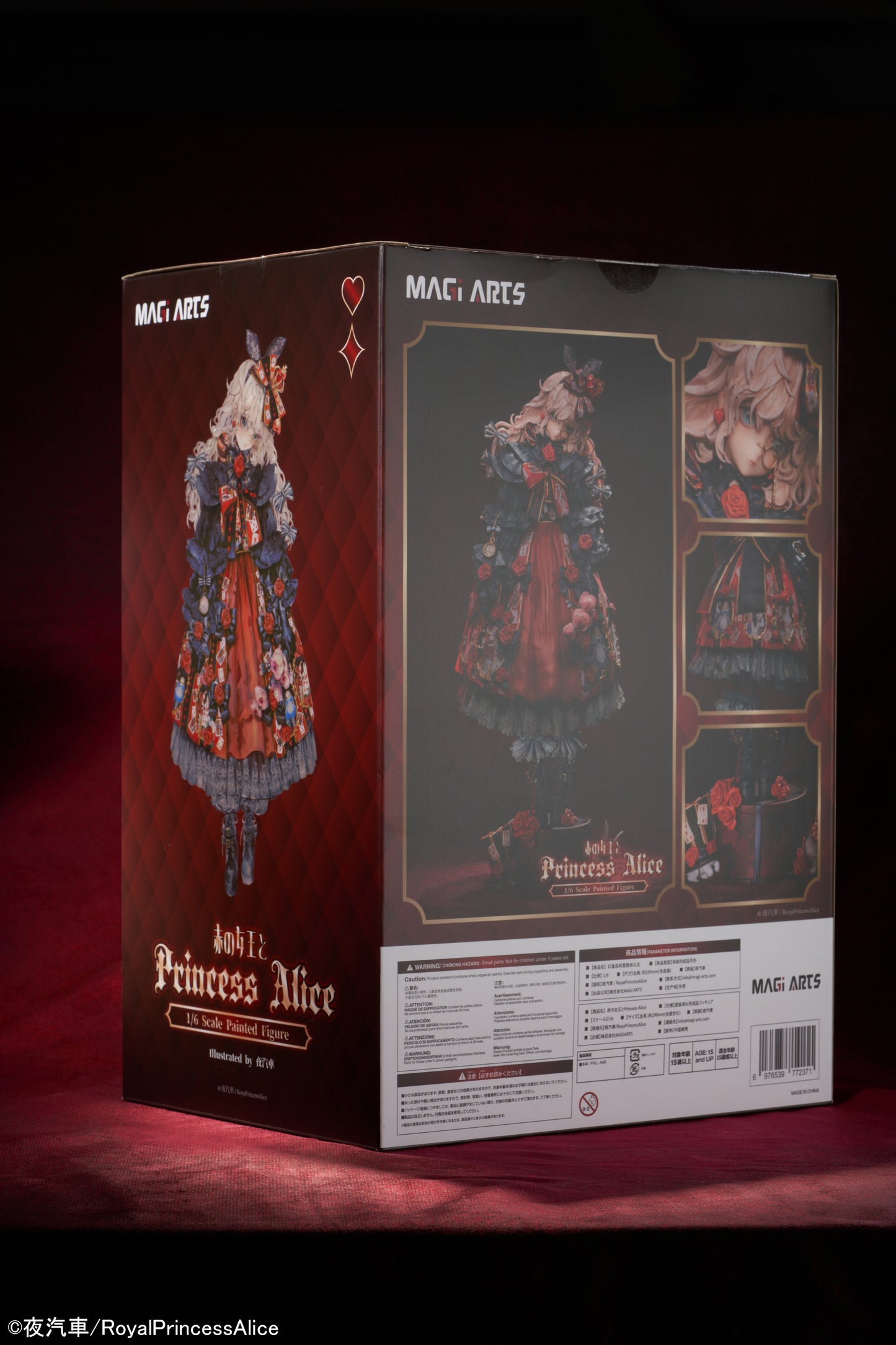 MAGI ARTS - Princess Alice [PRE-ORDER]