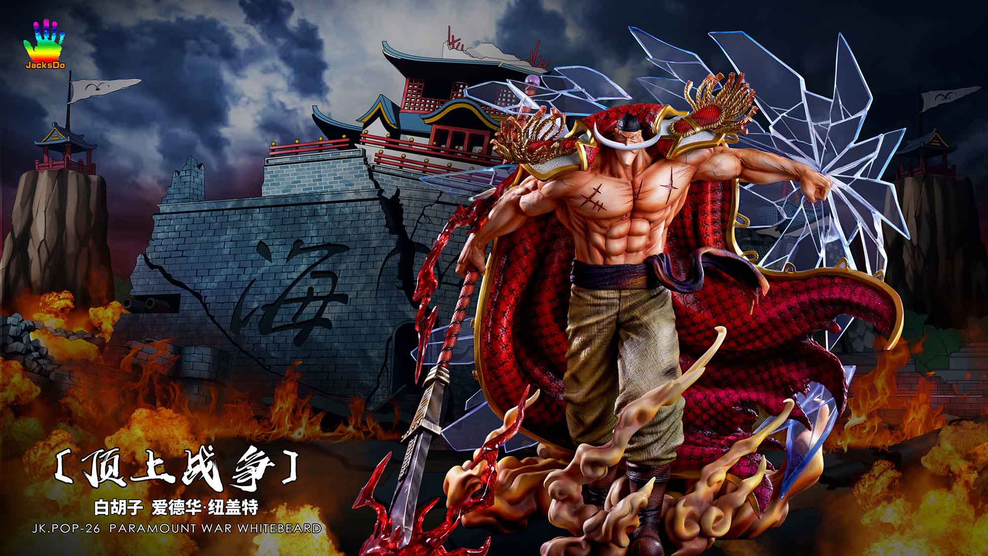 One Piece – Page 30 – GK Collectors One Piece – Page 30 – GK Collectors