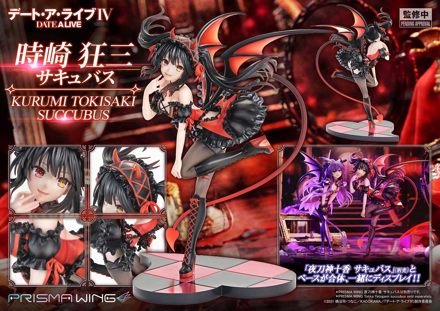 トップス Kurumi Kuromi｜クロミ（レディース）のトップス通販 - ZOZOTOWN