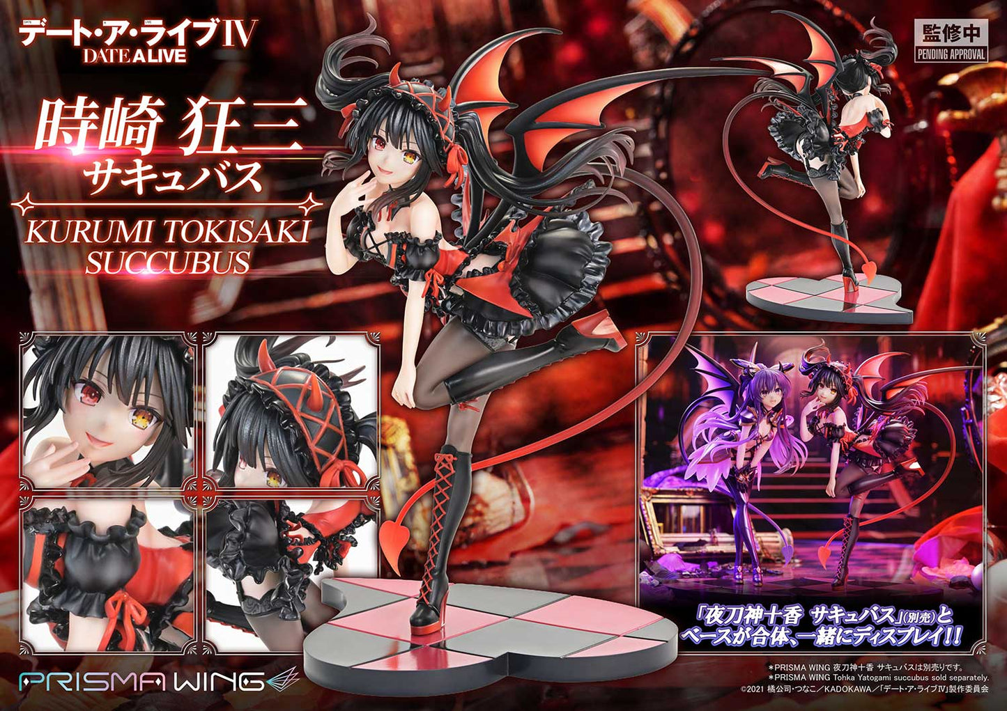 Prisma Wing - Date A Live Tokisaki Kurumi Succubus Version [PRE-ORDER]