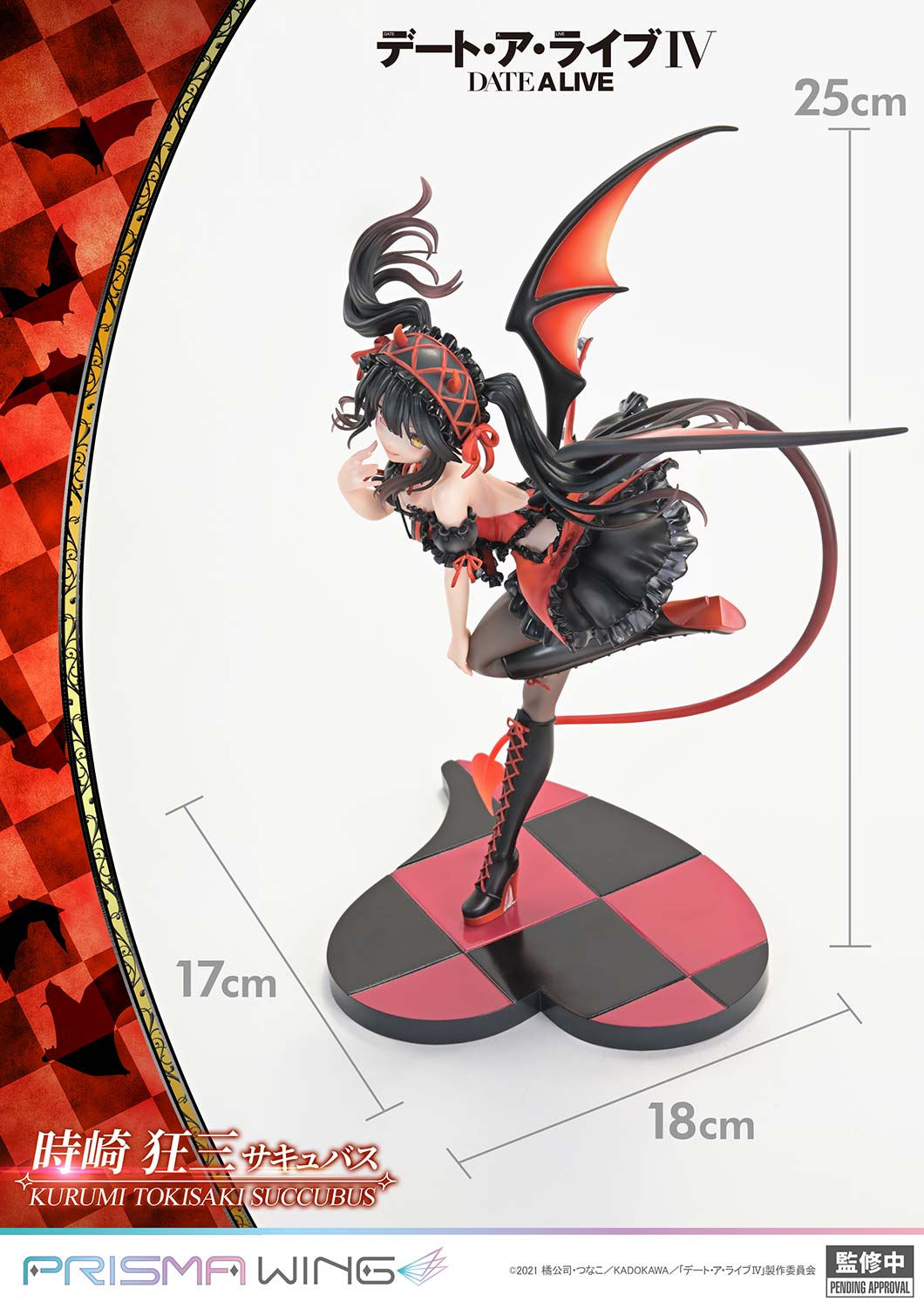 Prisma Wing - Date A Live Tokisaki Kurumi Succubus Version [PRE-ORDER]