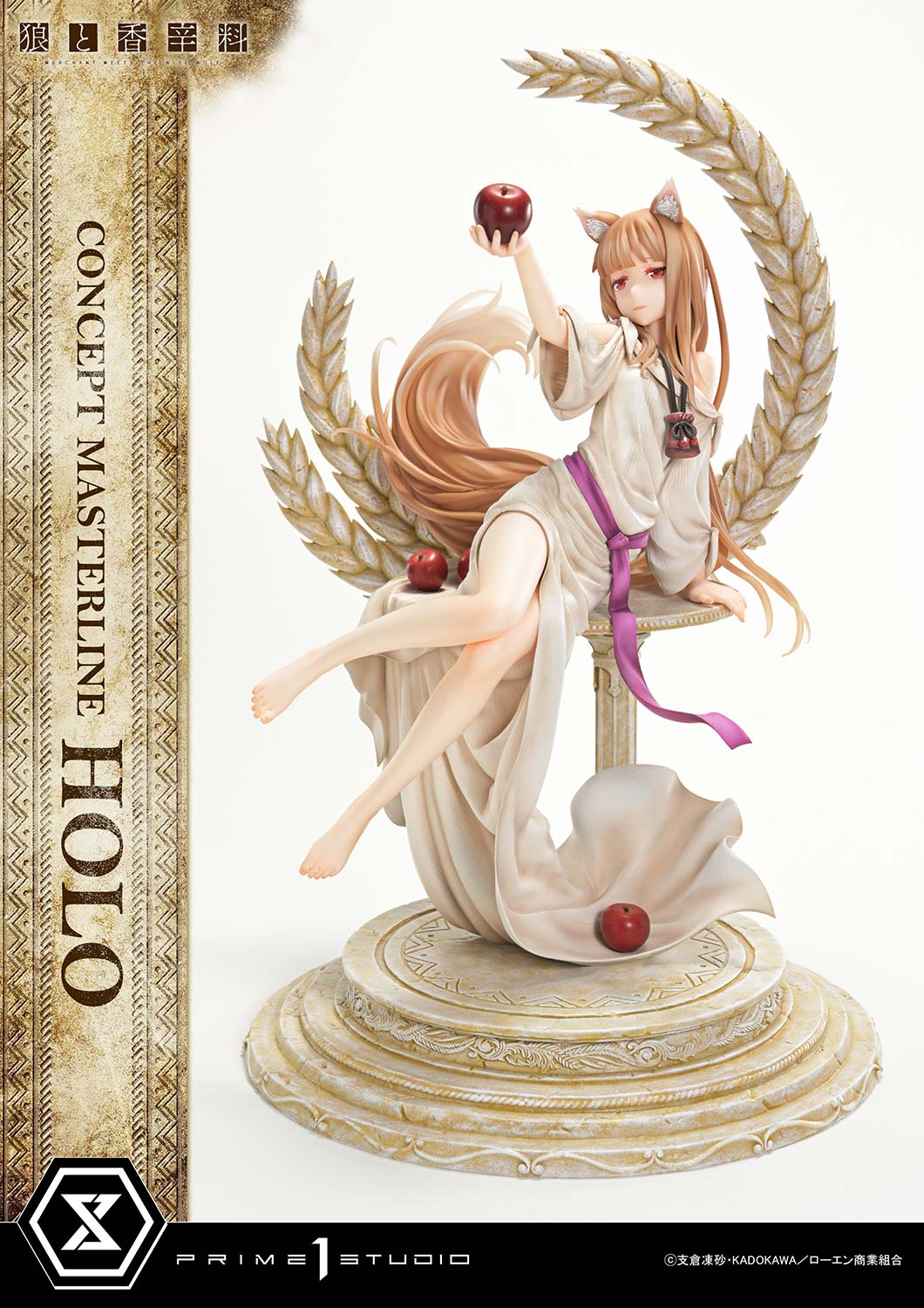 Prime 1 Studio - Spice and Wolf Holo (Licensed) [PRE-ORDER]