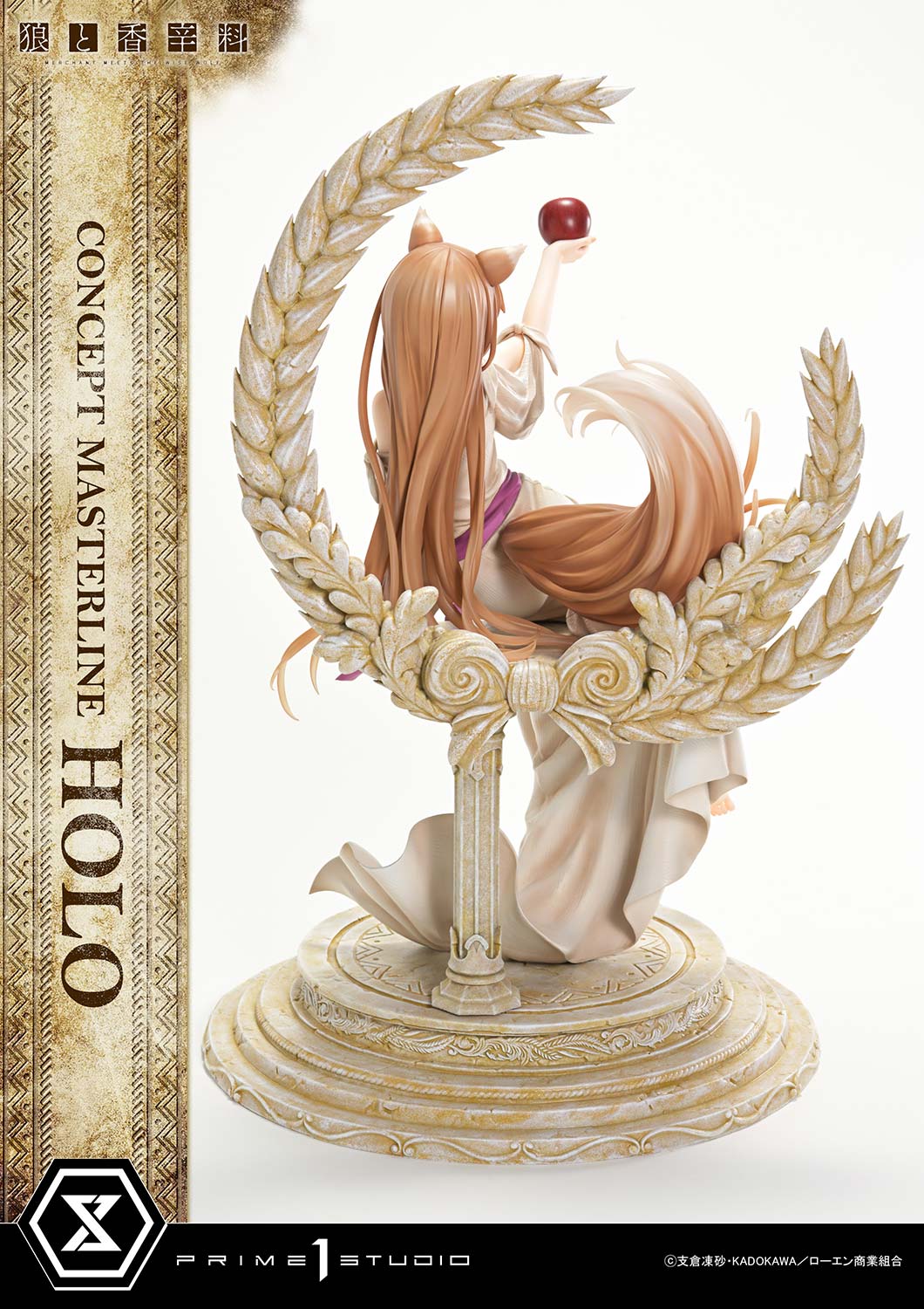 Prime 1 Studio - Spice and Wolf Holo (Licensed) [PRE-ORDER]