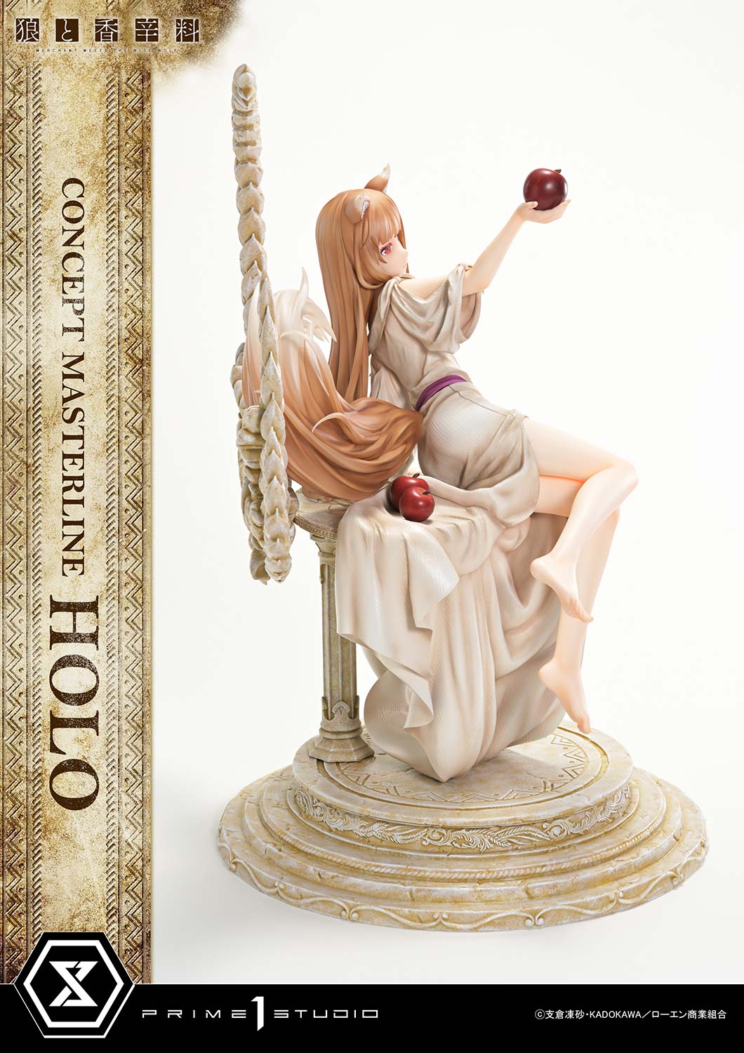 Prime 1 Studio - Spice and Wolf Holo (Licensed) [PRE-ORDER]