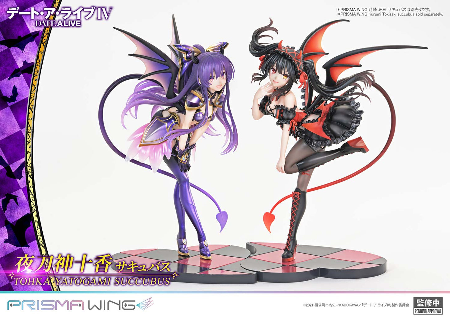Prisma Wing - Date A Live Yatogami Tohka Succubus Version [PRE-ORDER]