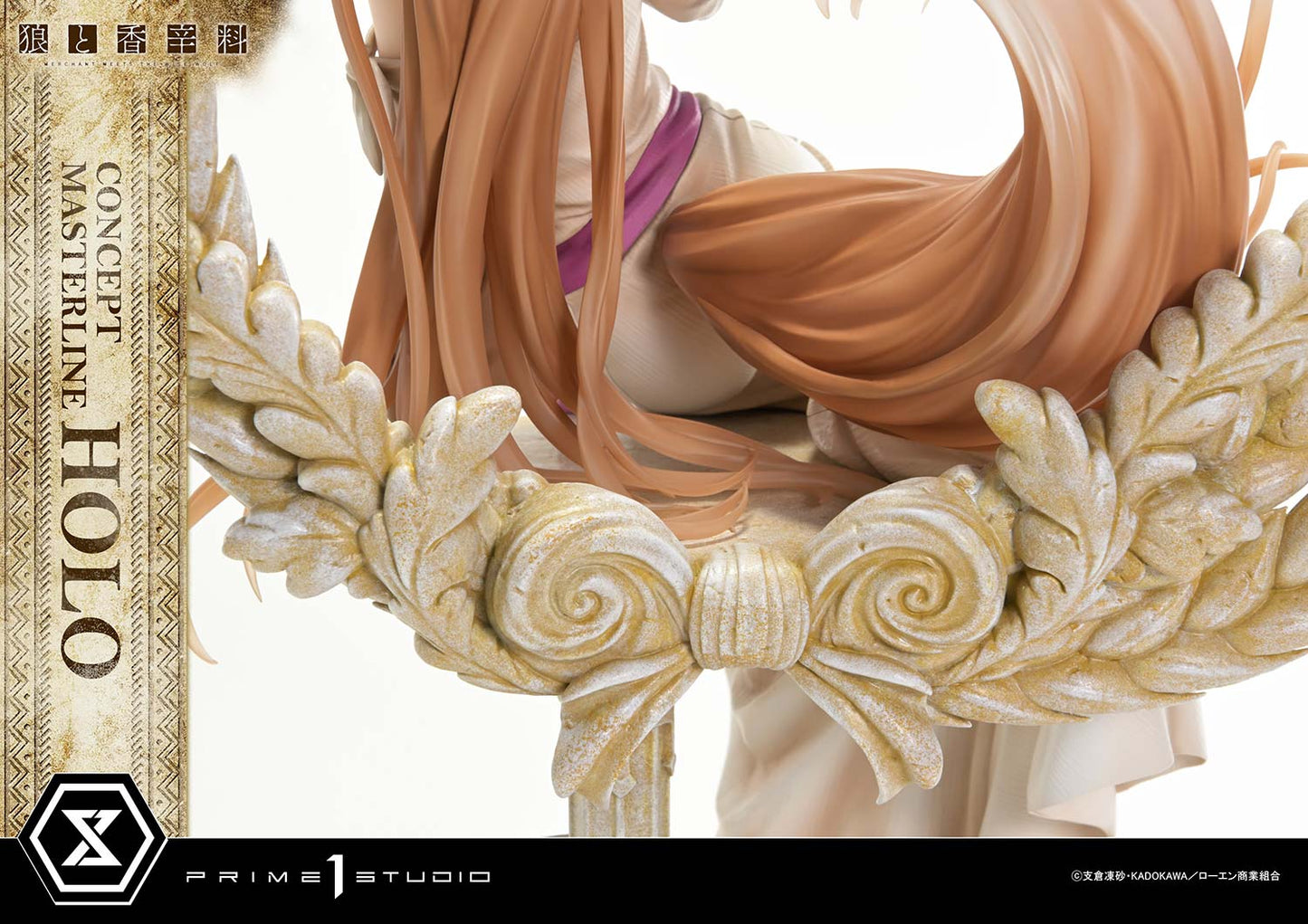 Prime 1 Studio - Spice and Wolf Holo (Licensed) [PRE-ORDER]