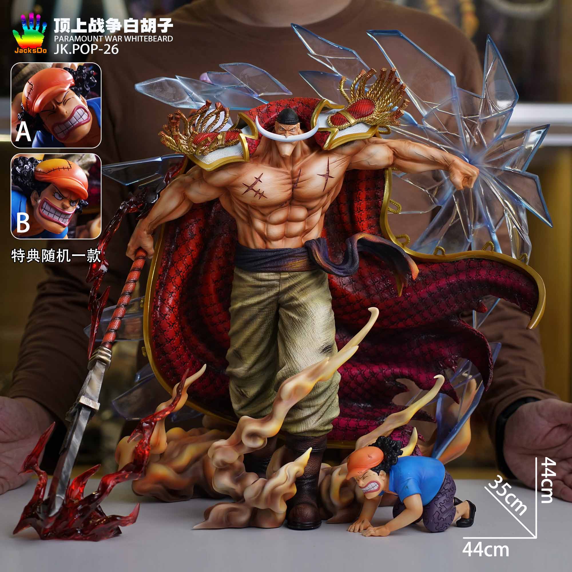 JacksDo Studio - Whitebeard Edward Newgate [PRE-ORDER CLOSED] – GK