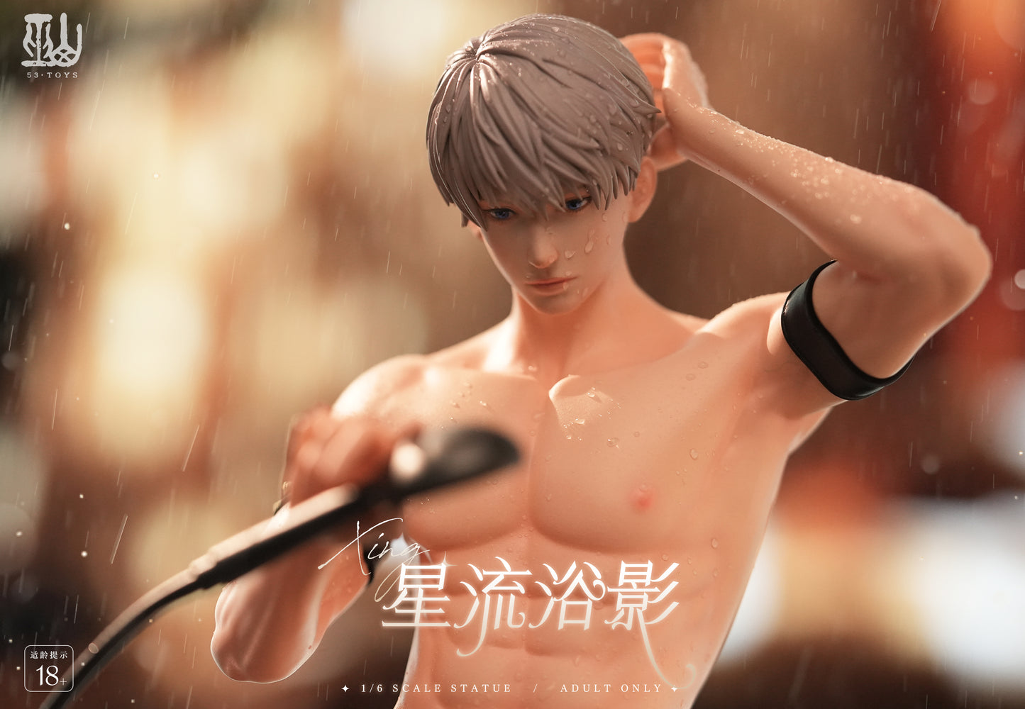 Wu Shan Studio - Xavier [PRE-ORDER CLOSED]