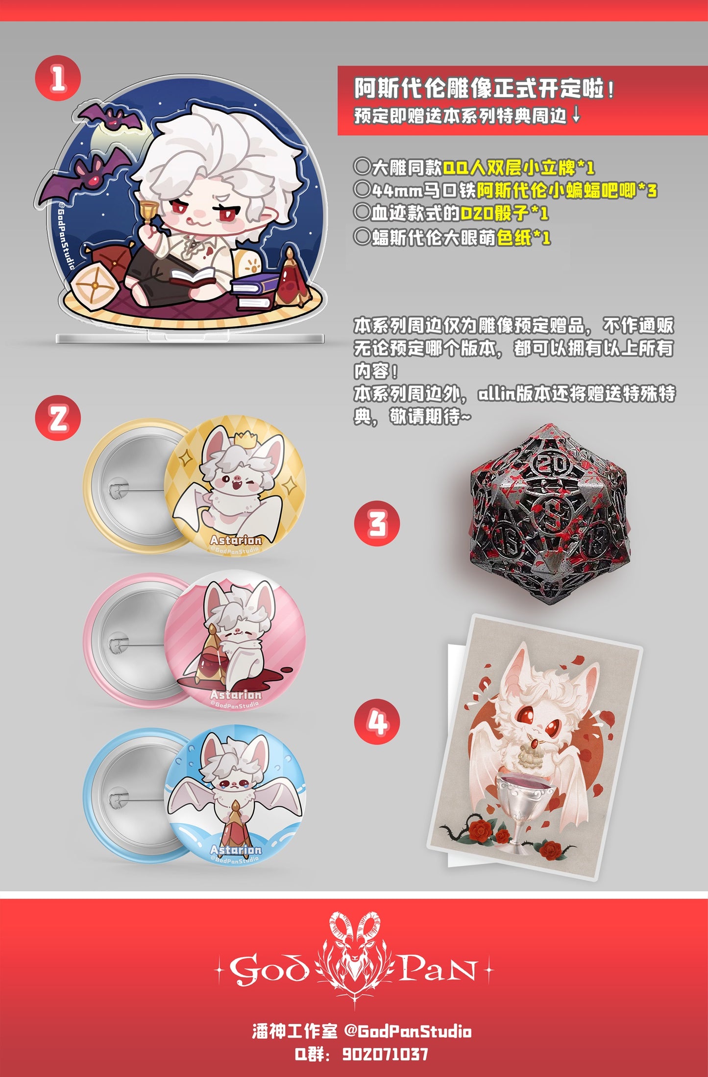 God Pan Studio - The Pale Elf [PRE-ORDER CLOSED]