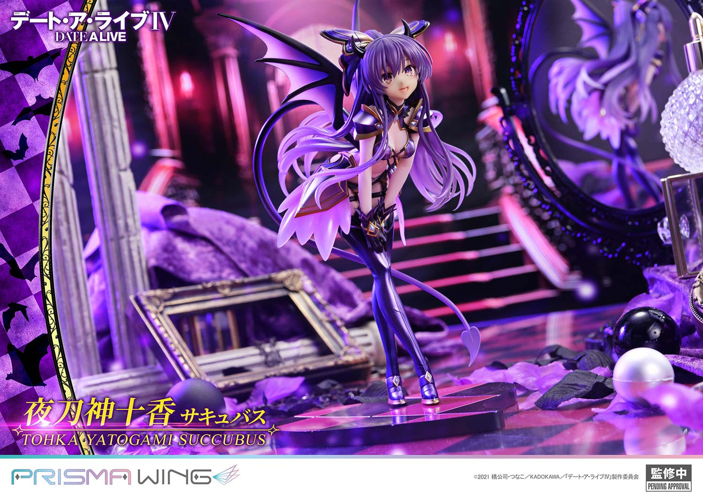 Prisma Wing - Date A Live Yatogami Tohka Succubus Version [PRE-ORDER]