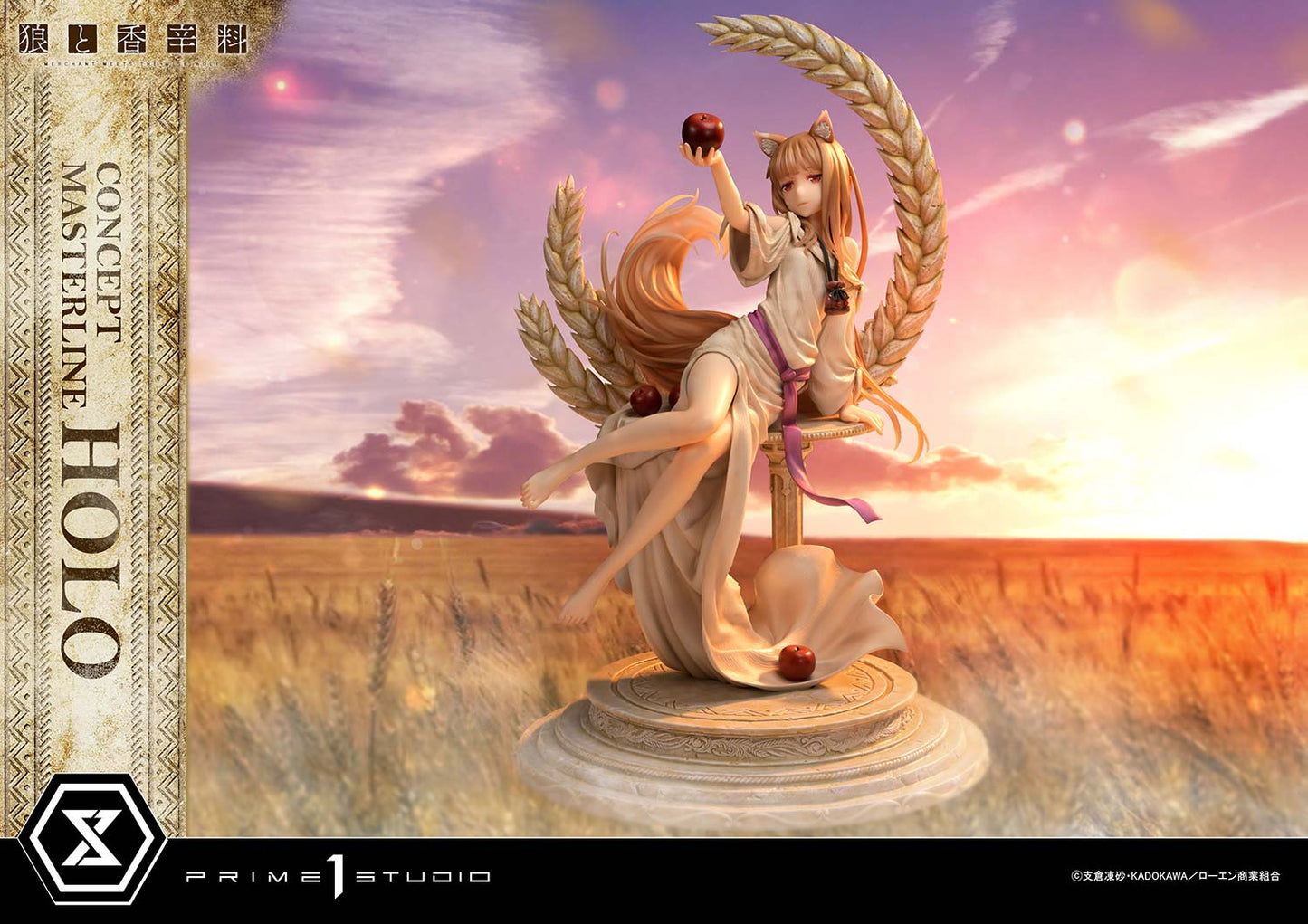 Prime 1 Studio - Spice and Wolf Holo (Licensed) [PRE-ORDER]