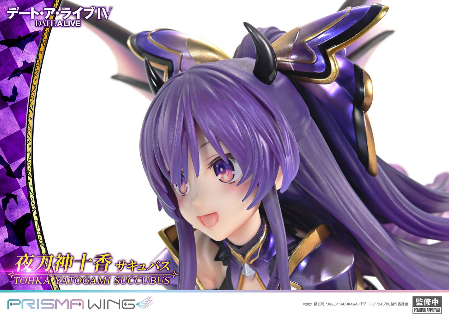 Prisma Wing - Date A Live Yatogami Tohka Succubus Version [PRE-ORDER]