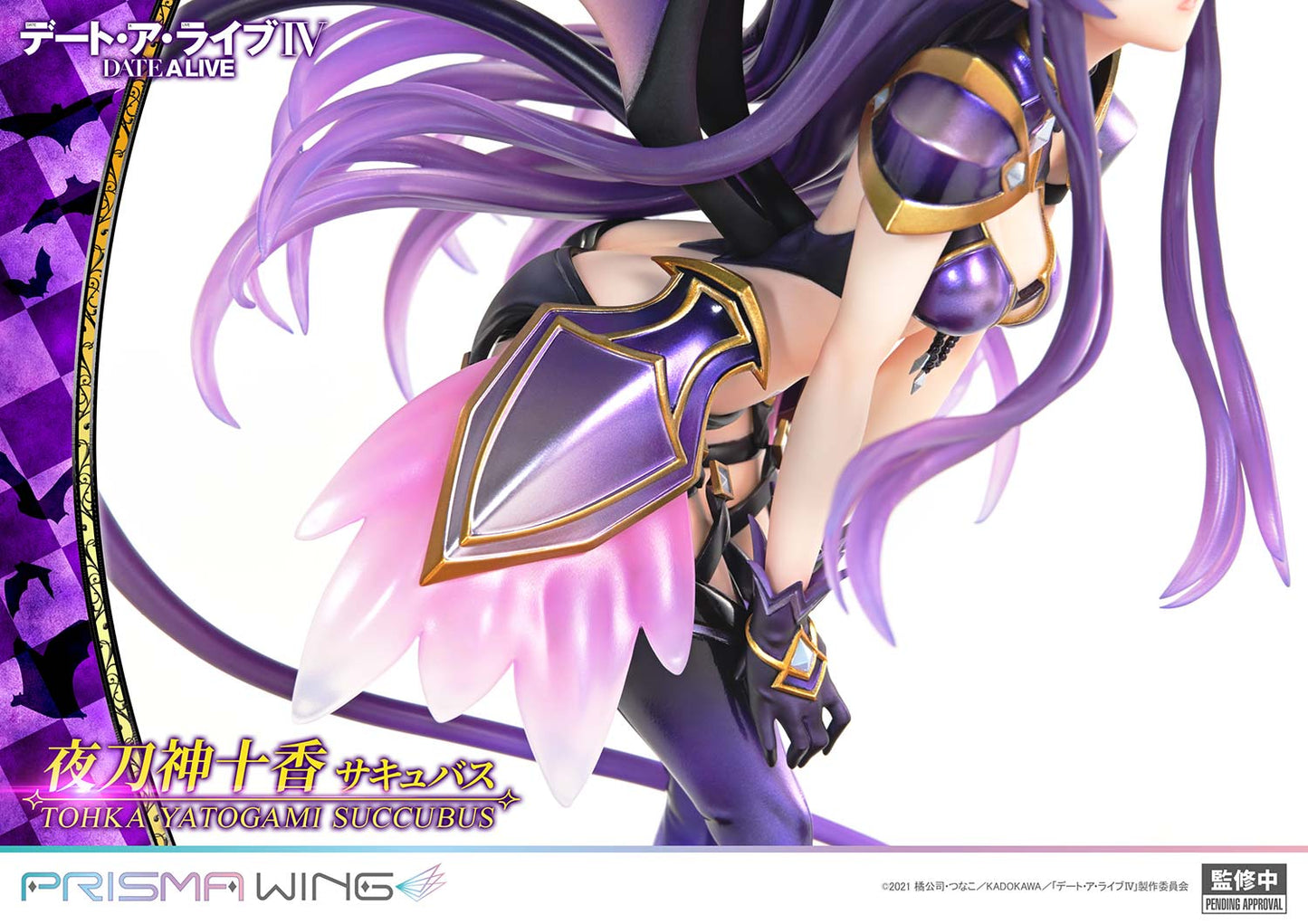 Prisma Wing - Date A Live Yatogami Tohka Succubus Version [PRE-ORDER]
