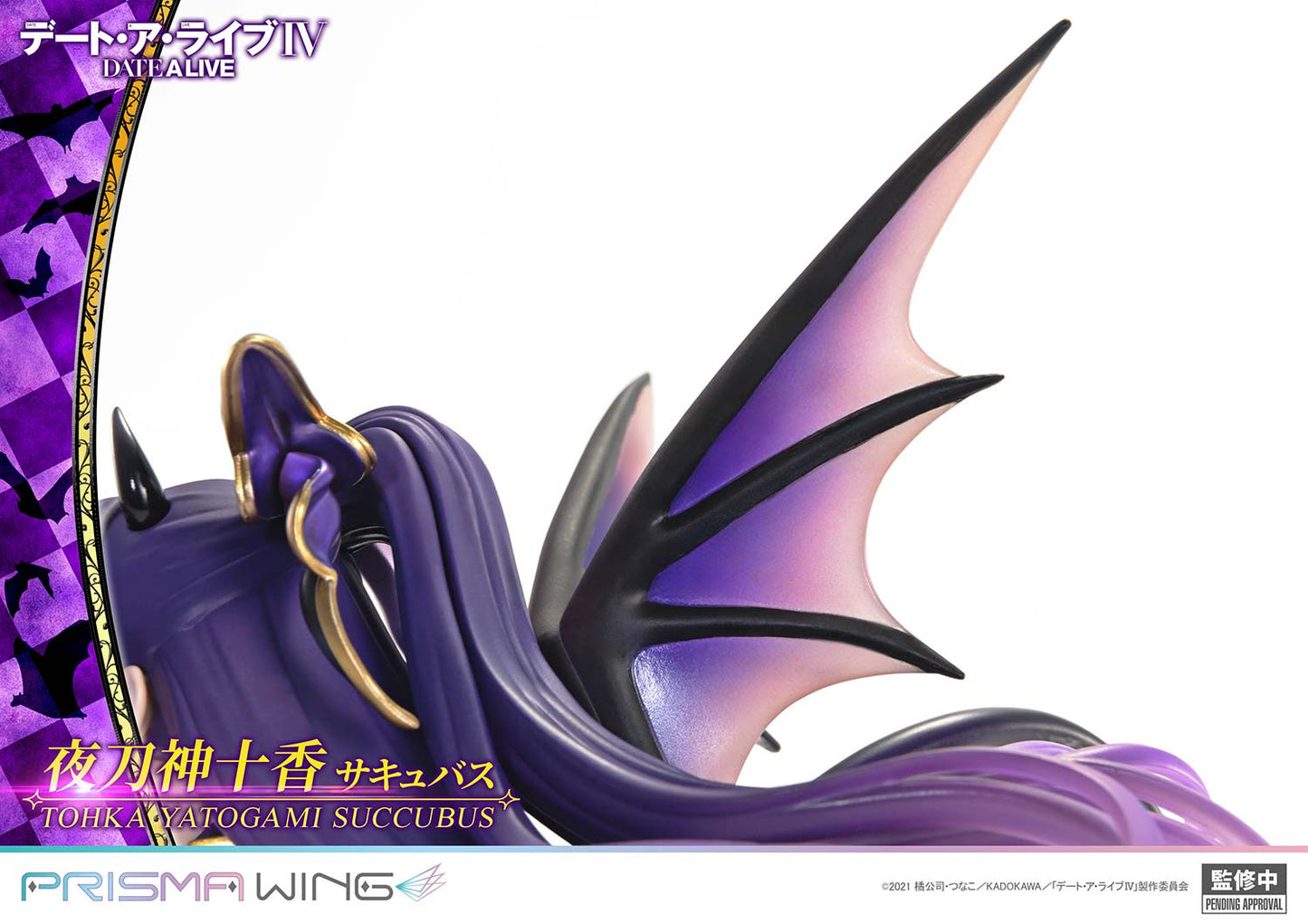 Prisma Wing - Date A Live Yatogami Tohka Succubus Version [PRE-ORDER]