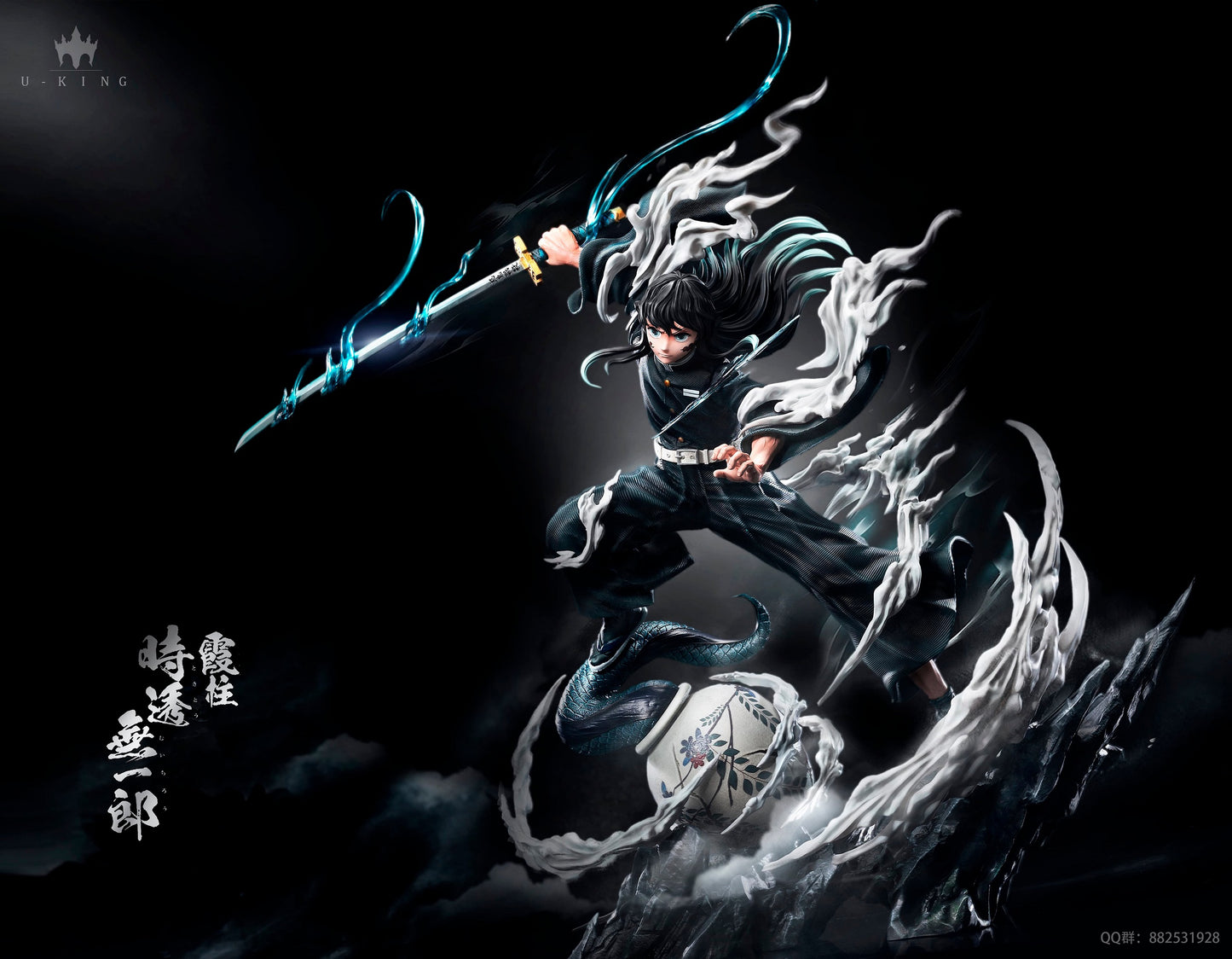 U-KING Studio - Mist Pillar Tokito Muichiro [PRE-ORDER CLOSED]