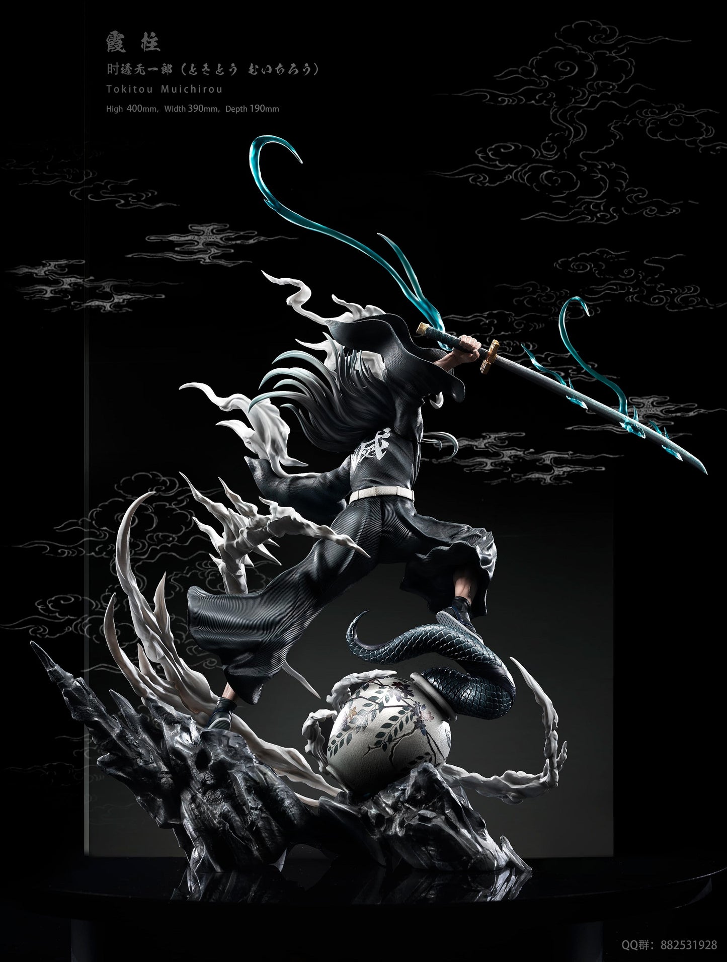 U-KING Studio - Mist Pillar Tokito Muichiro [PRE-ORDER CLOSED]