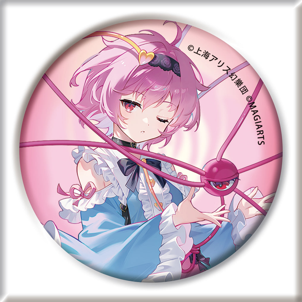 MAGI ARTS - Komeiji Satori [PRE-ORDER CLOSED]