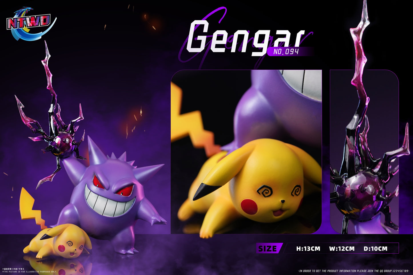 NTWO Studio - Gengar [PRE-ORDER]