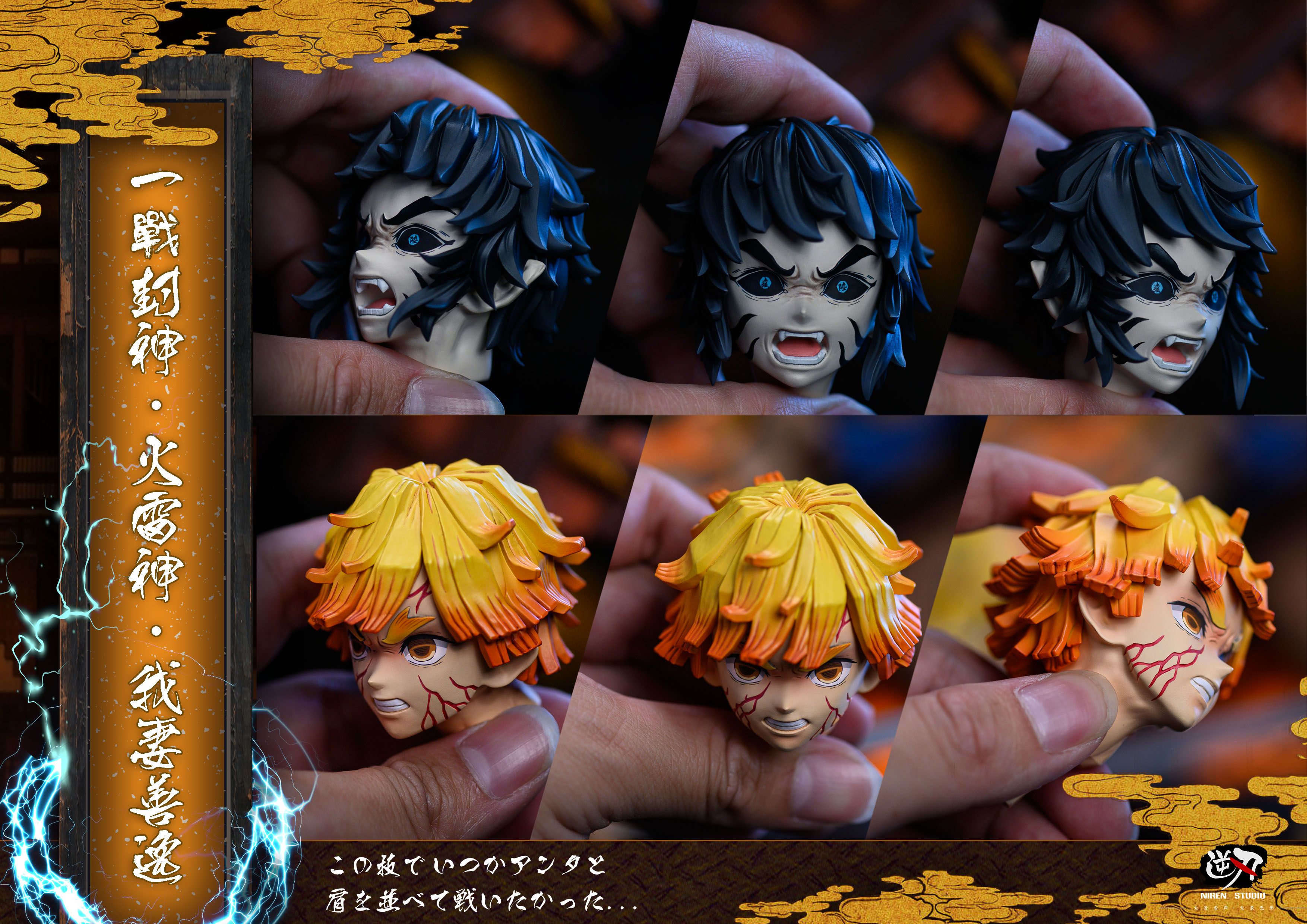 Niren Studio - Zenitsu VS Kaigaku [IN-STOCK] – GK Collectors