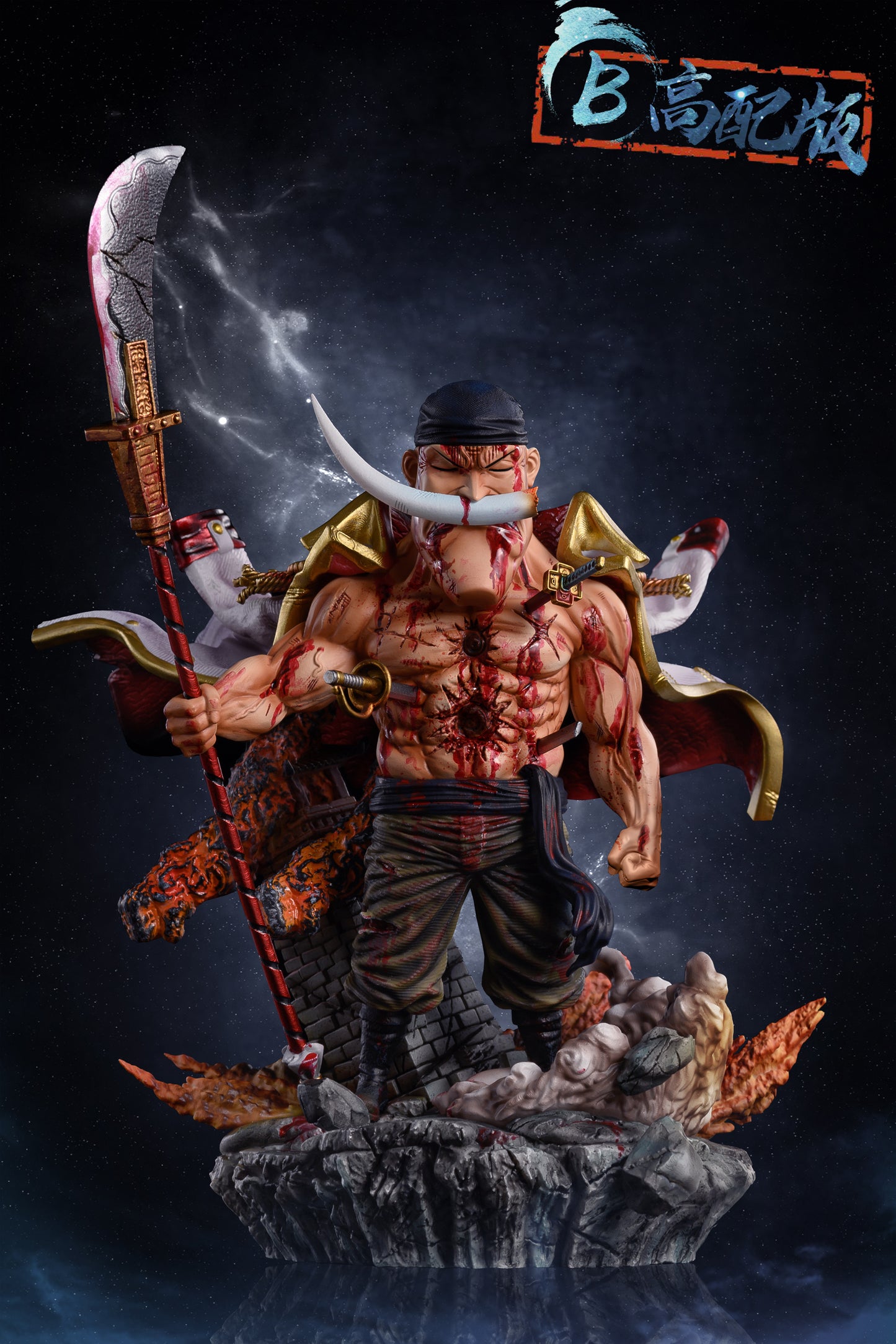 G5 Studios - Whitebeard Edward Newgate [IN-STOCK]
