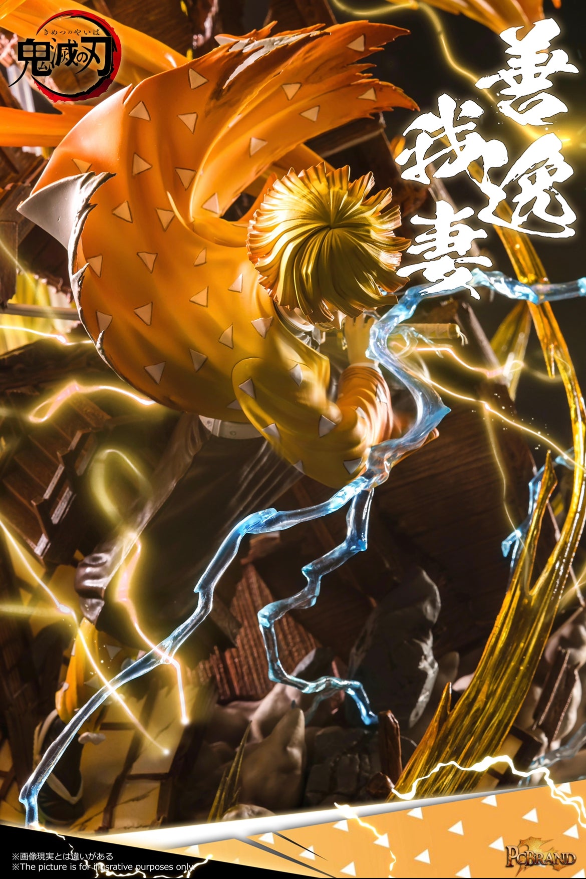 PC House - Thunder Breathing Agatsuma Zenitsu [IN-STOCK]