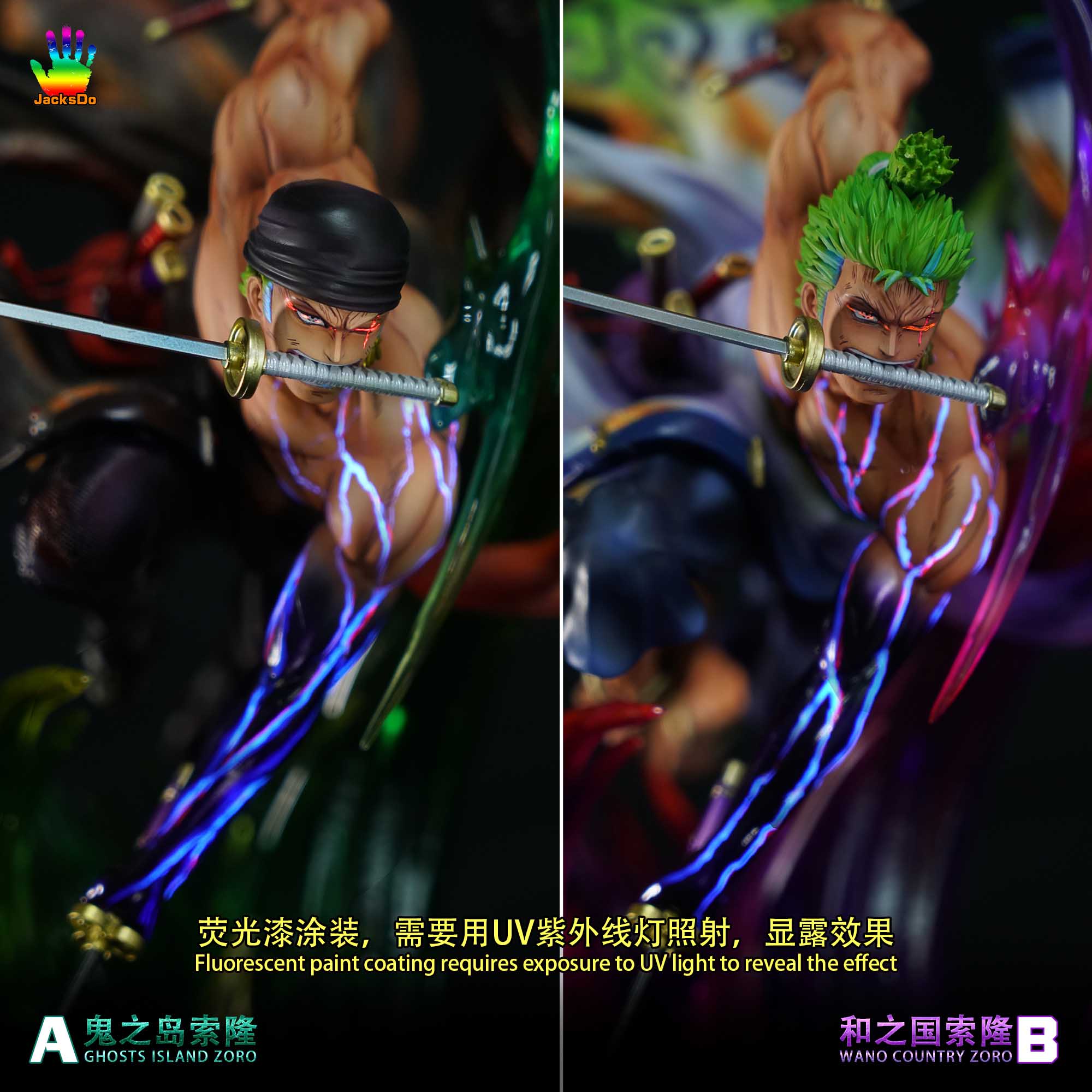 JacksDo ONE PIECE 鬼ヶ島ゾロA JacksDo ONE PIECE 鬼ヶ島ゾロA