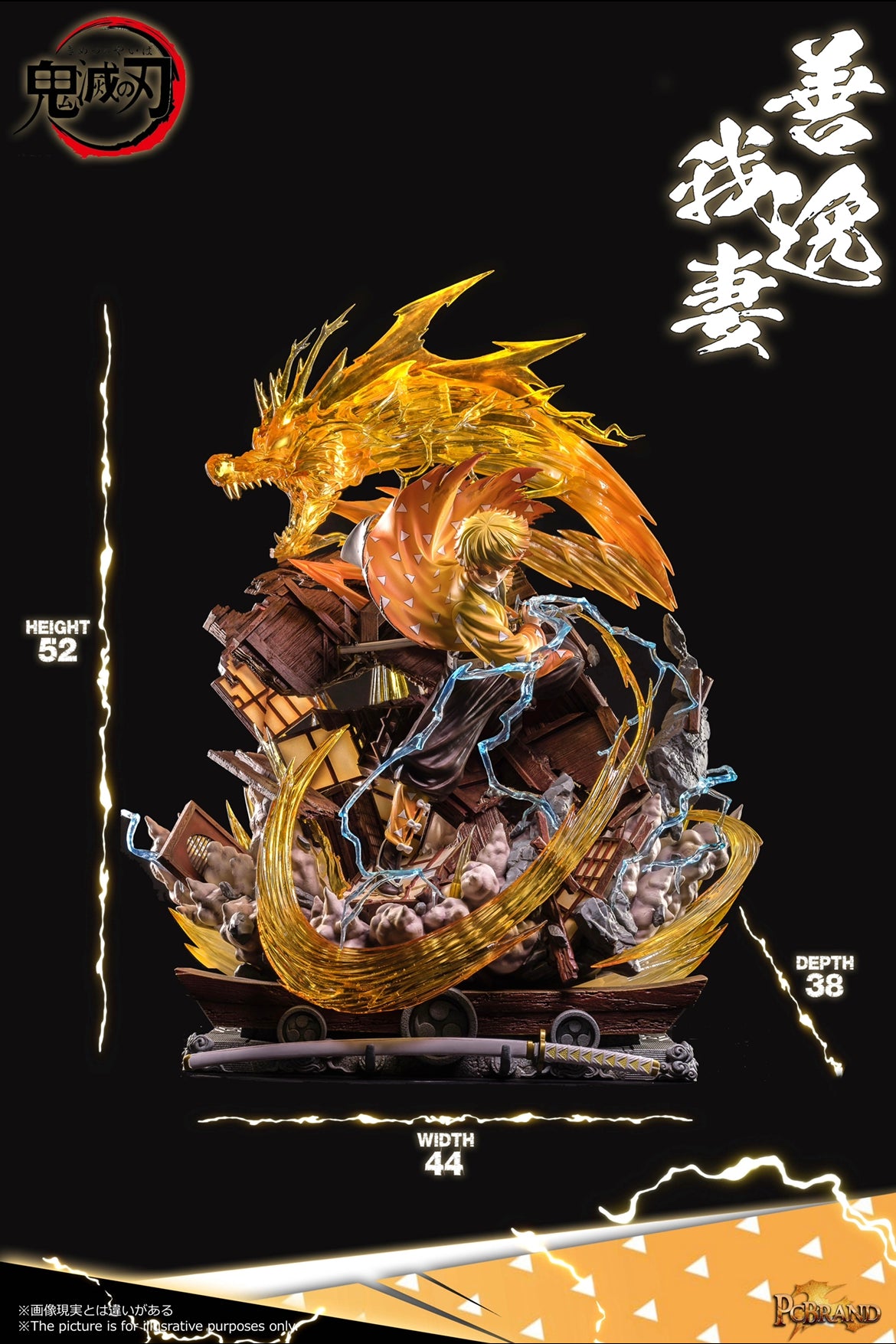 PC House - Thunder Breathing Agatsuma Zenitsu [IN-STOCK]