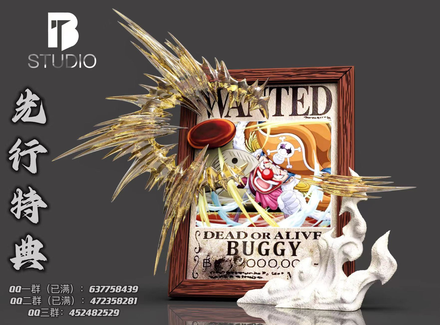 BT Studio - Buggy [PRE-ORDER CLOSED]