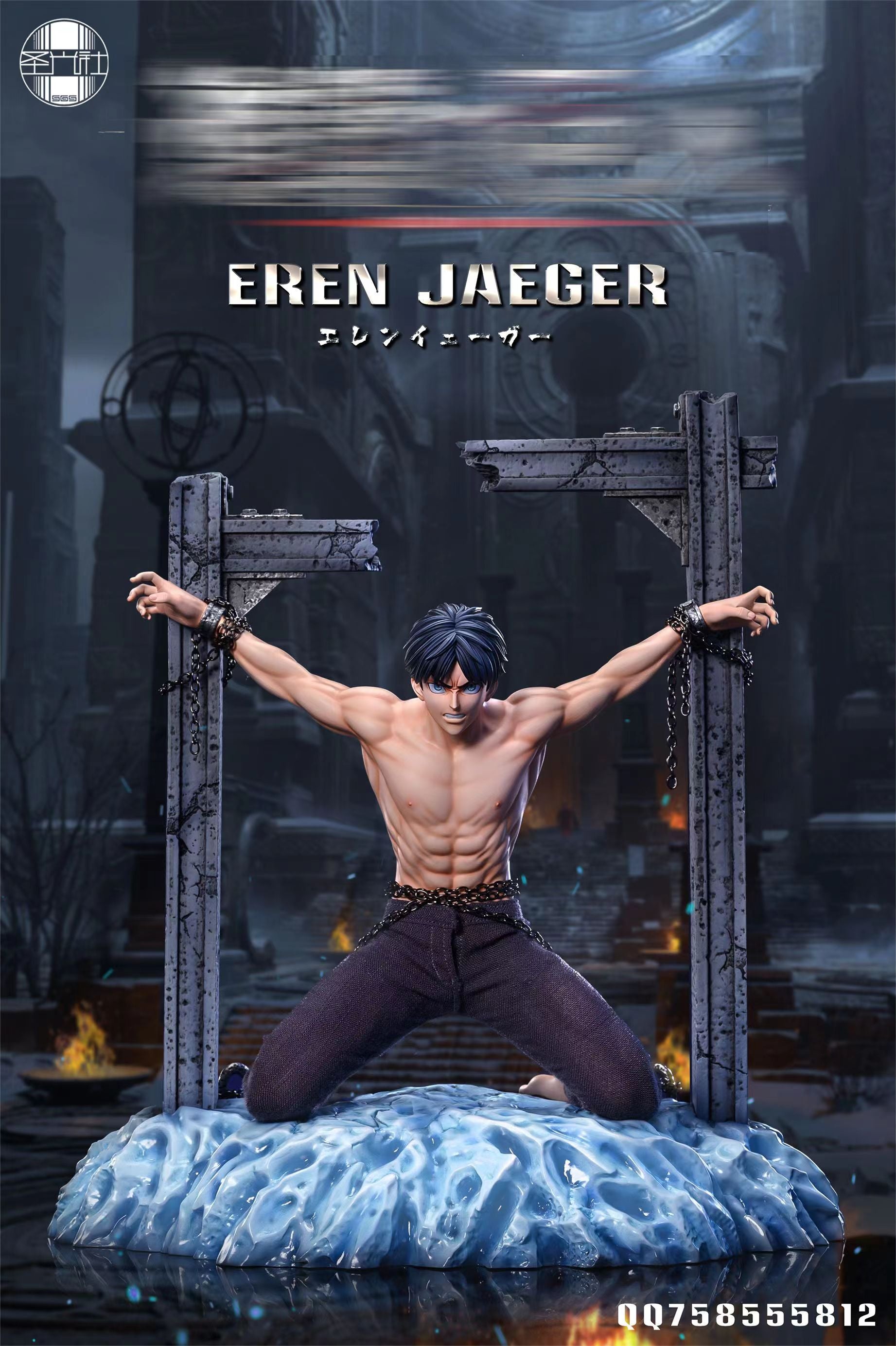 SG Studio - Eren Yeager [IN-STOCK] – GK Collectors