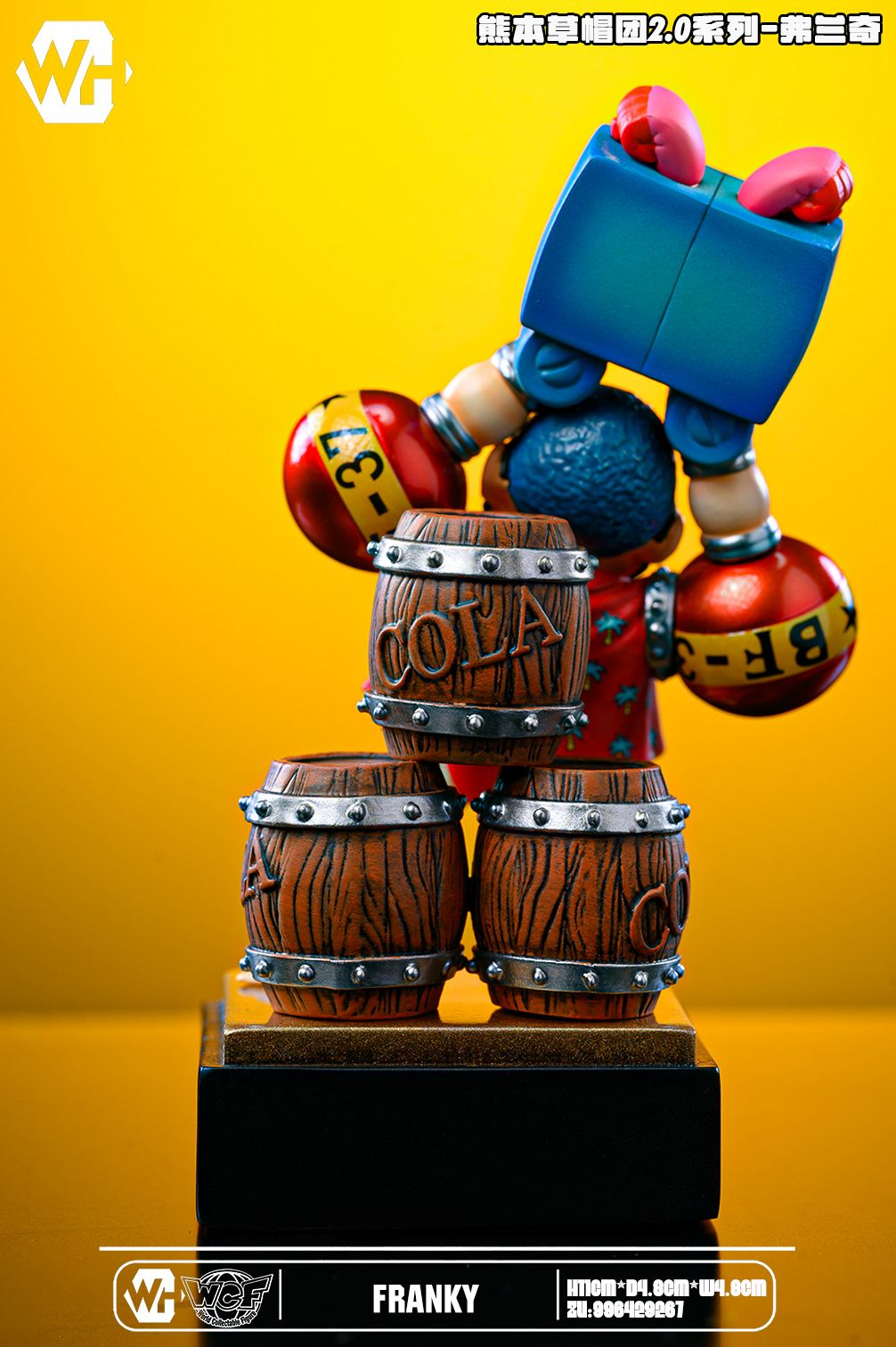WH Studio - Franky [PRE-ORDER CLOSED]