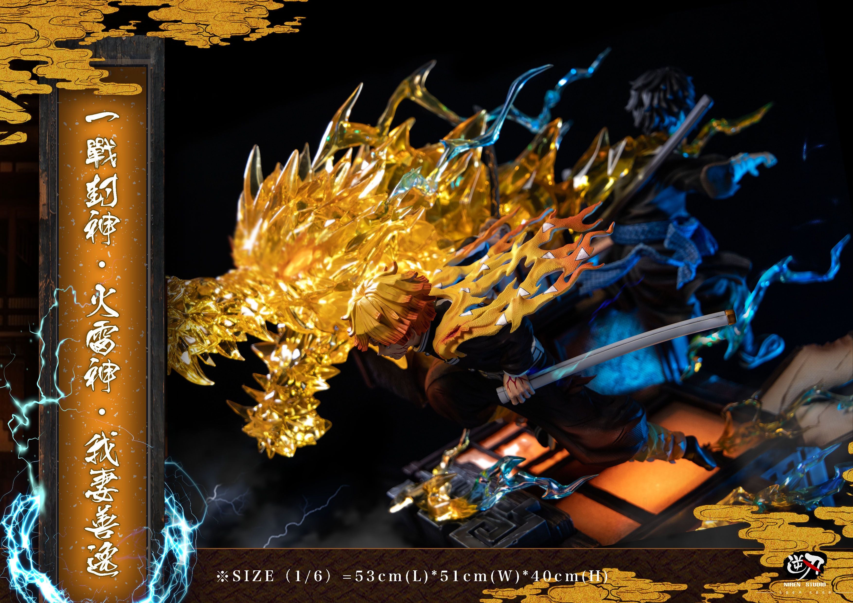 Niren Studio - Zenitsu VS Kaigaku [IN-STOCK] – GK Collectors