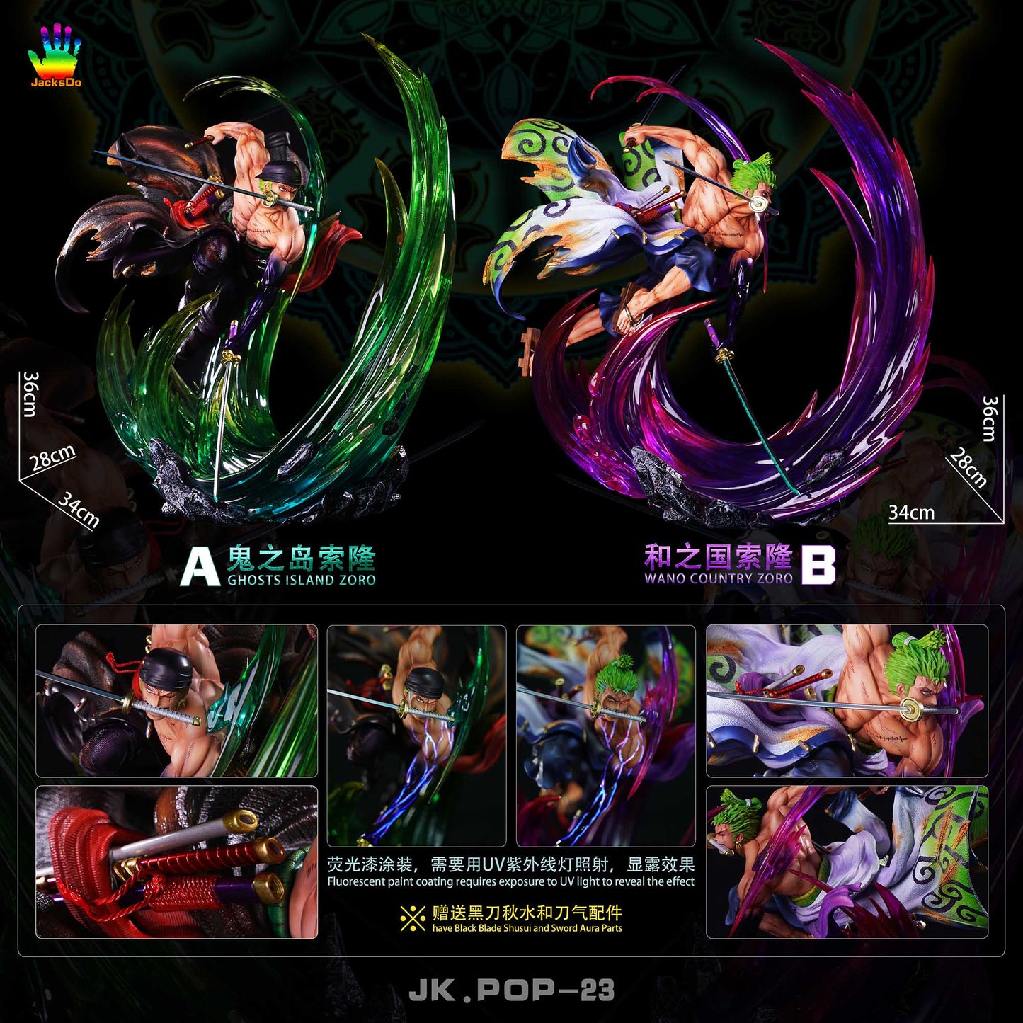 JacksDo Studio - Roronoa Zoro [PRE-ORDER CLOSED]
