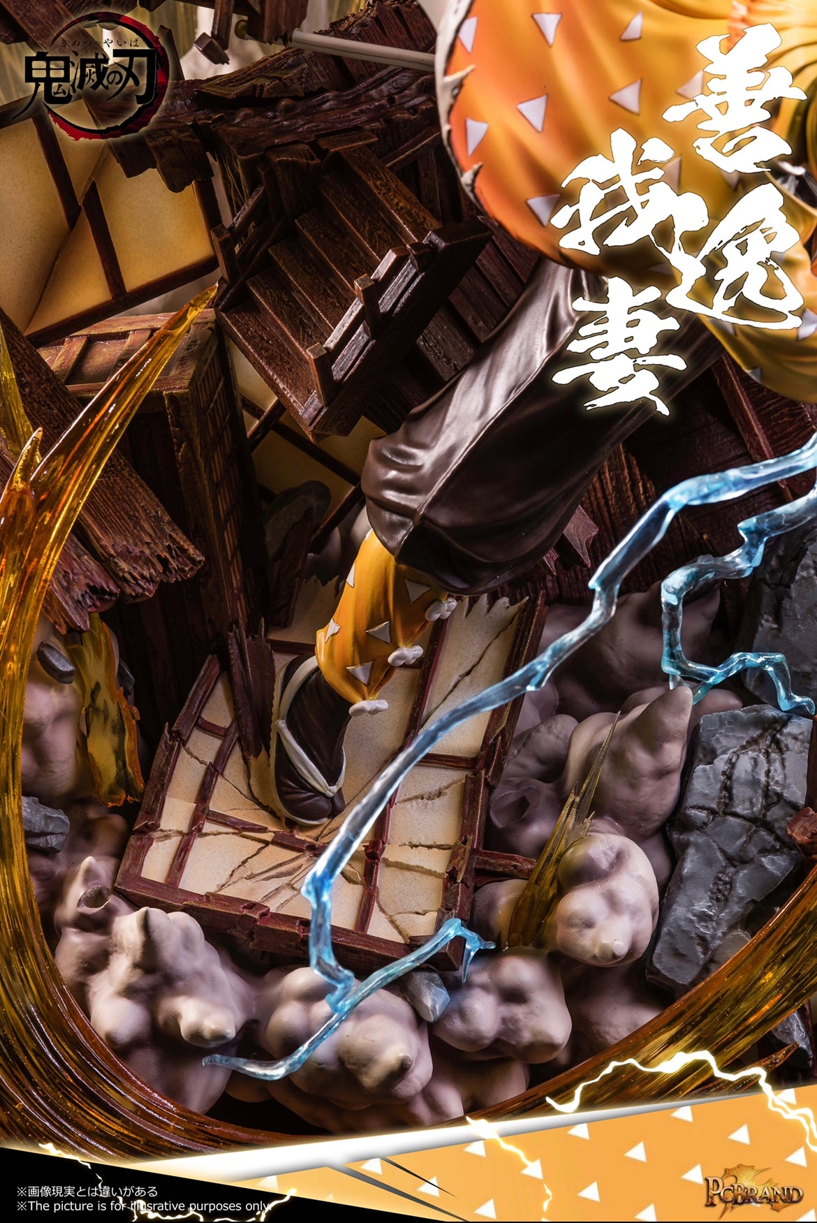 PC House - Thunder Breathing Agatsuma Zenitsu [IN-STOCK]