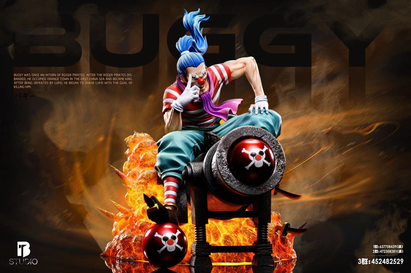 BT Studio - Buggy [PRE-ORDER CLOSED]