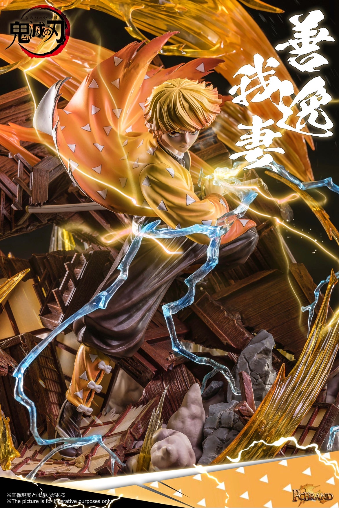PC House - Thunder Breathing Agatsuma Zenitsu [IN-STOCK]