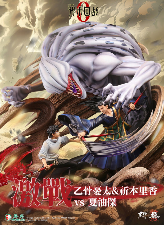 Mona Studio - Jujutsu Kaisen 0 Okkotsu Yuta and Rika VS Geto Suguru (Licensed) [PRE-ORDER CLOSED]