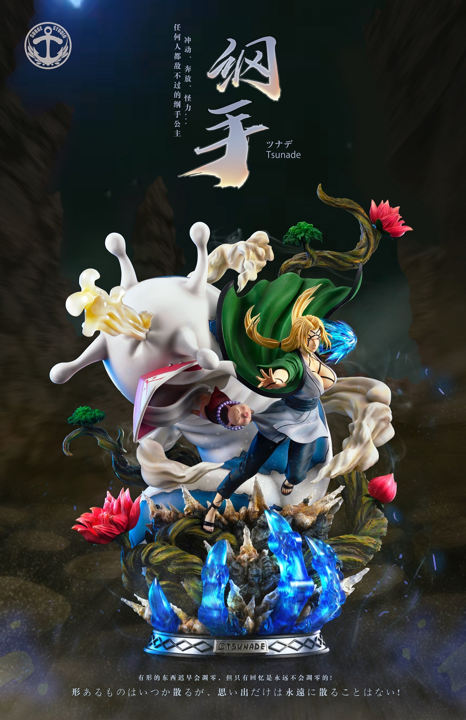ワンピース tsunade Surge Studio - Tsunade [PRE-ORDER CLOSED] – GK Collectors