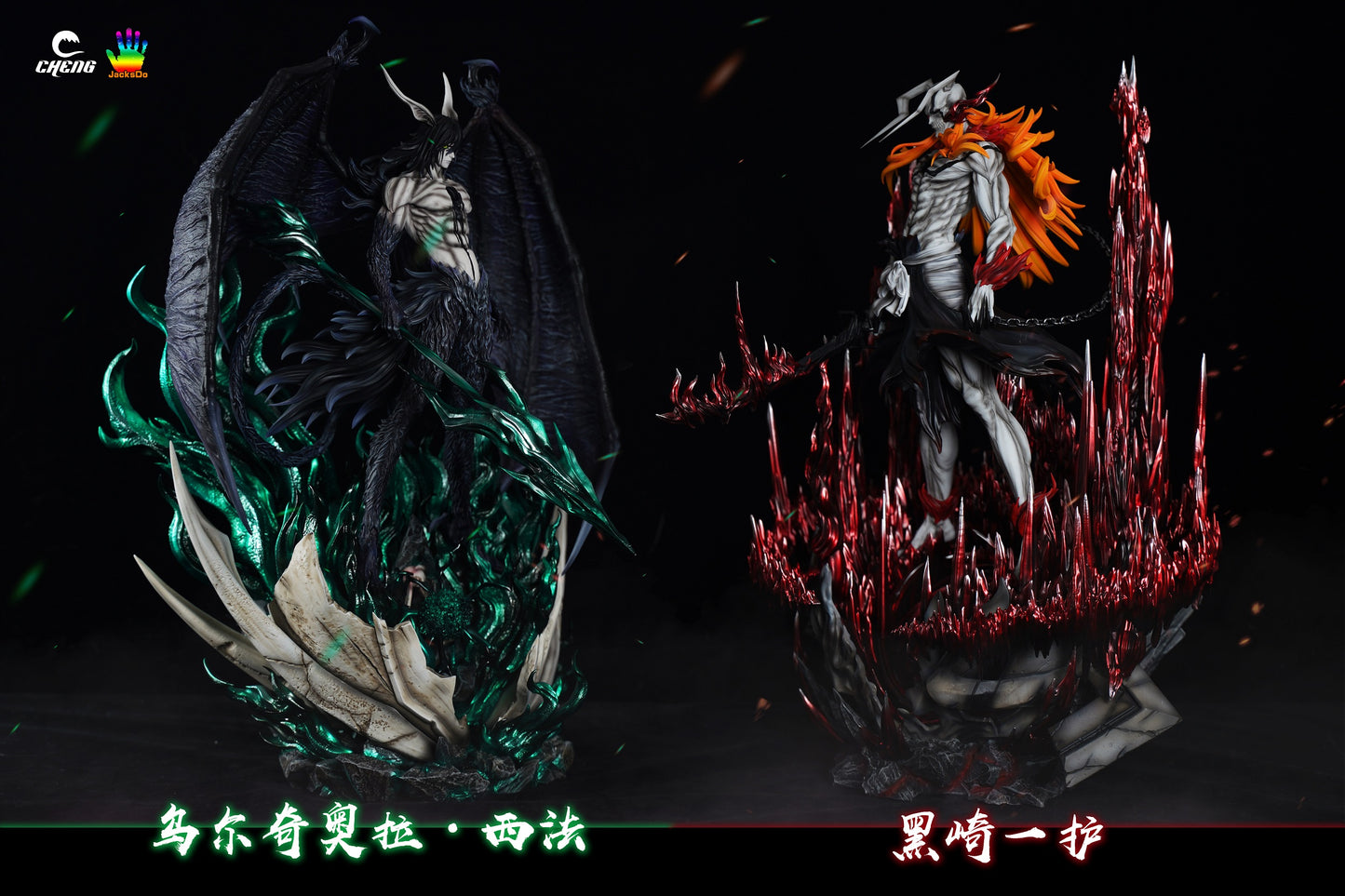 Cheng Studio - Ulquiorra Cifer [PRE-ORDER CLOSED]