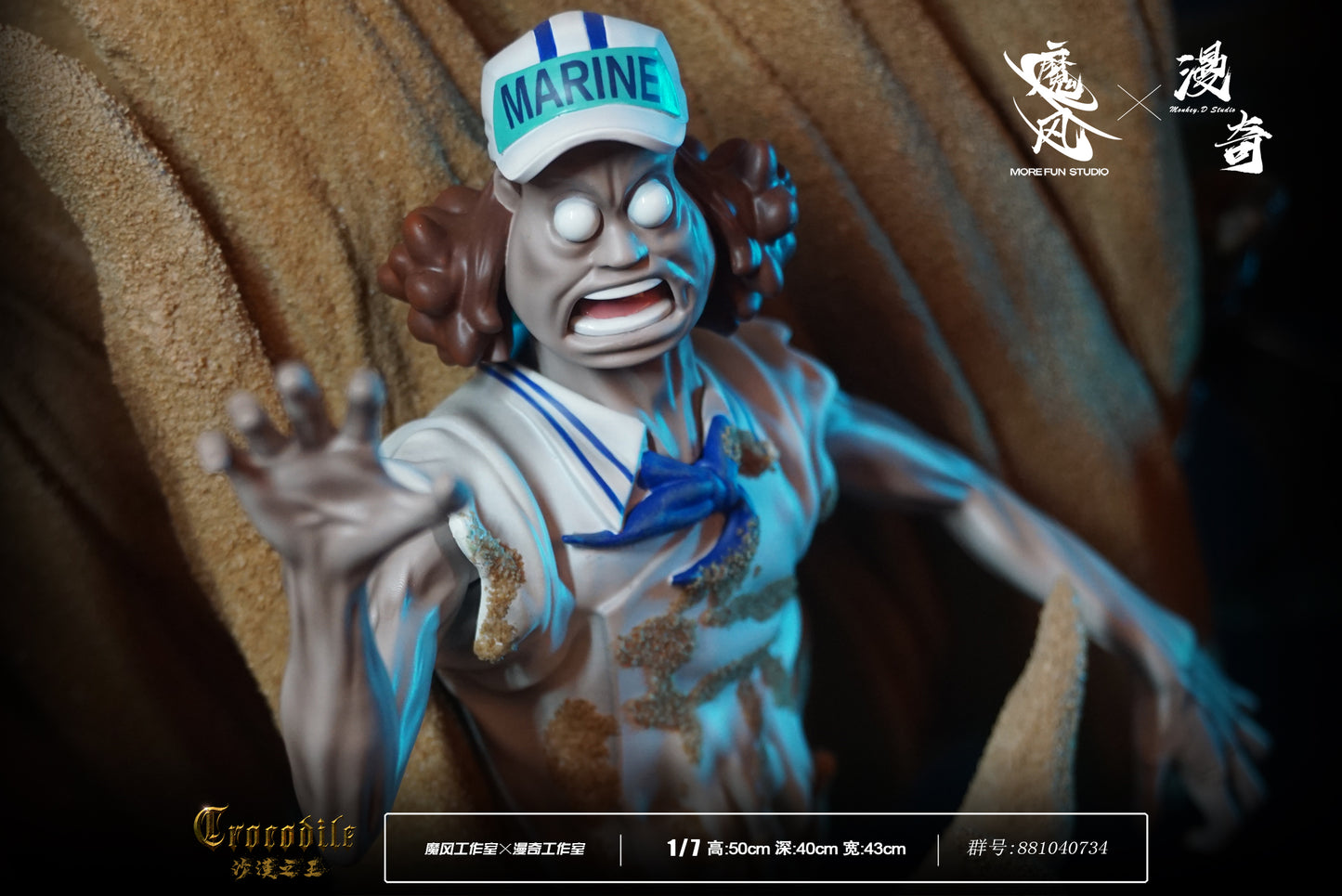 More Fun Studio - King of the Desert Crocodile [PRE-ORDER CLOSED]