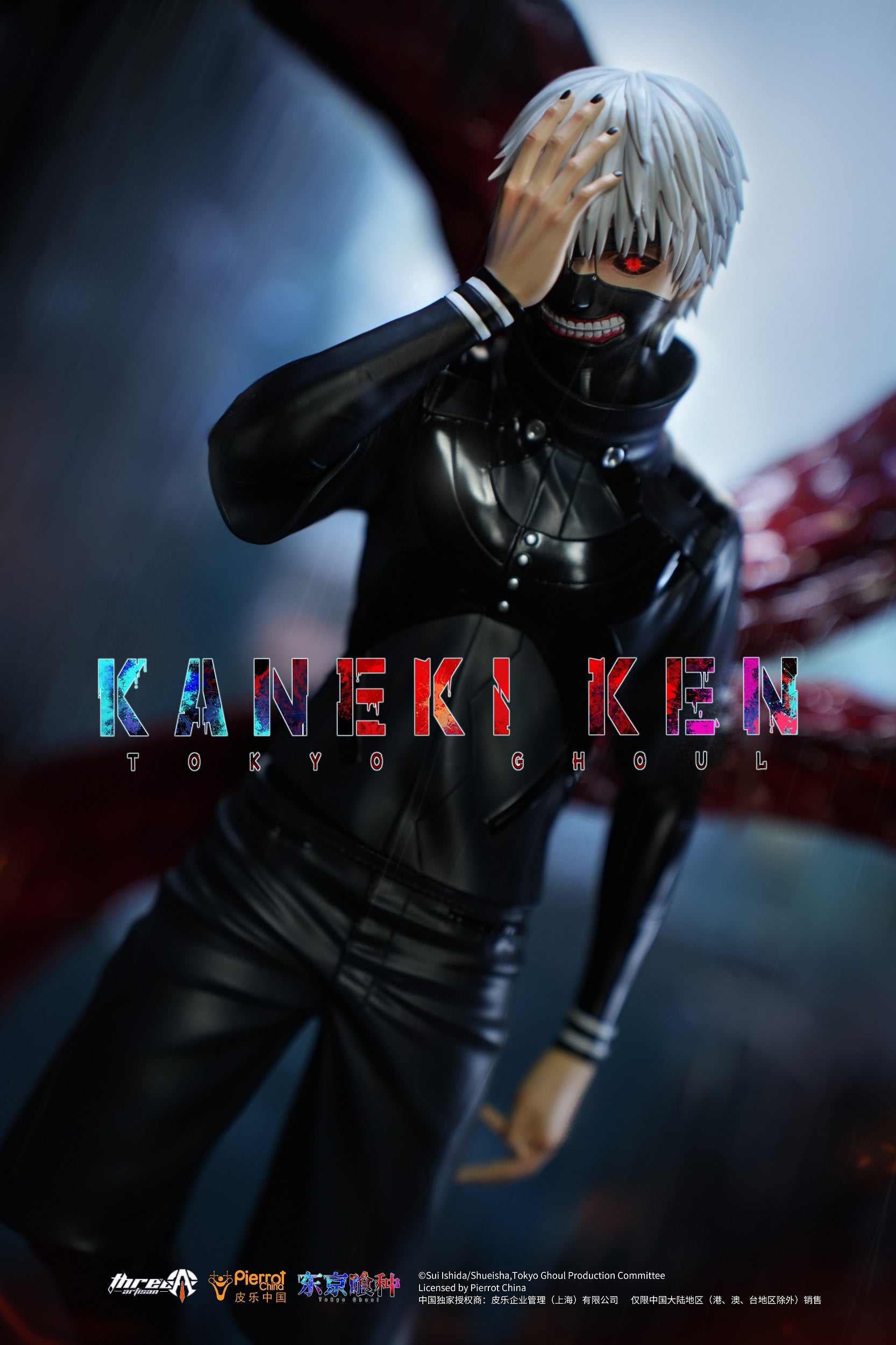 Three Artisan Studio - Tokyo Ghoul Kaneki Ken (Licensed) [PRE