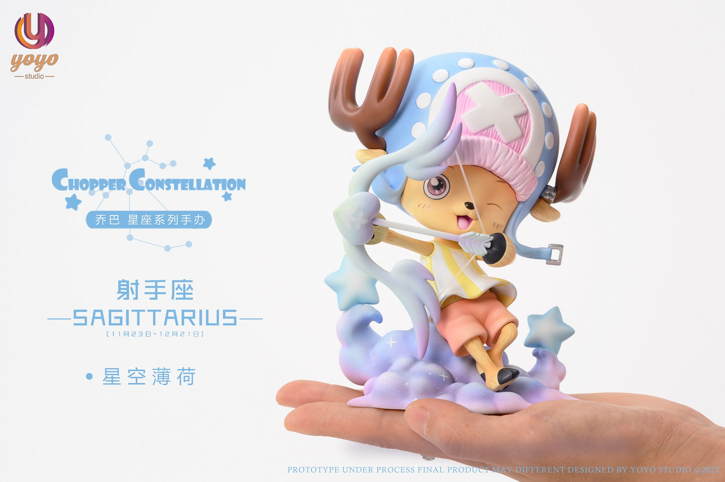 YOYO Studio - Sagittarius Chopper [PRE-ORDER CLOSED]