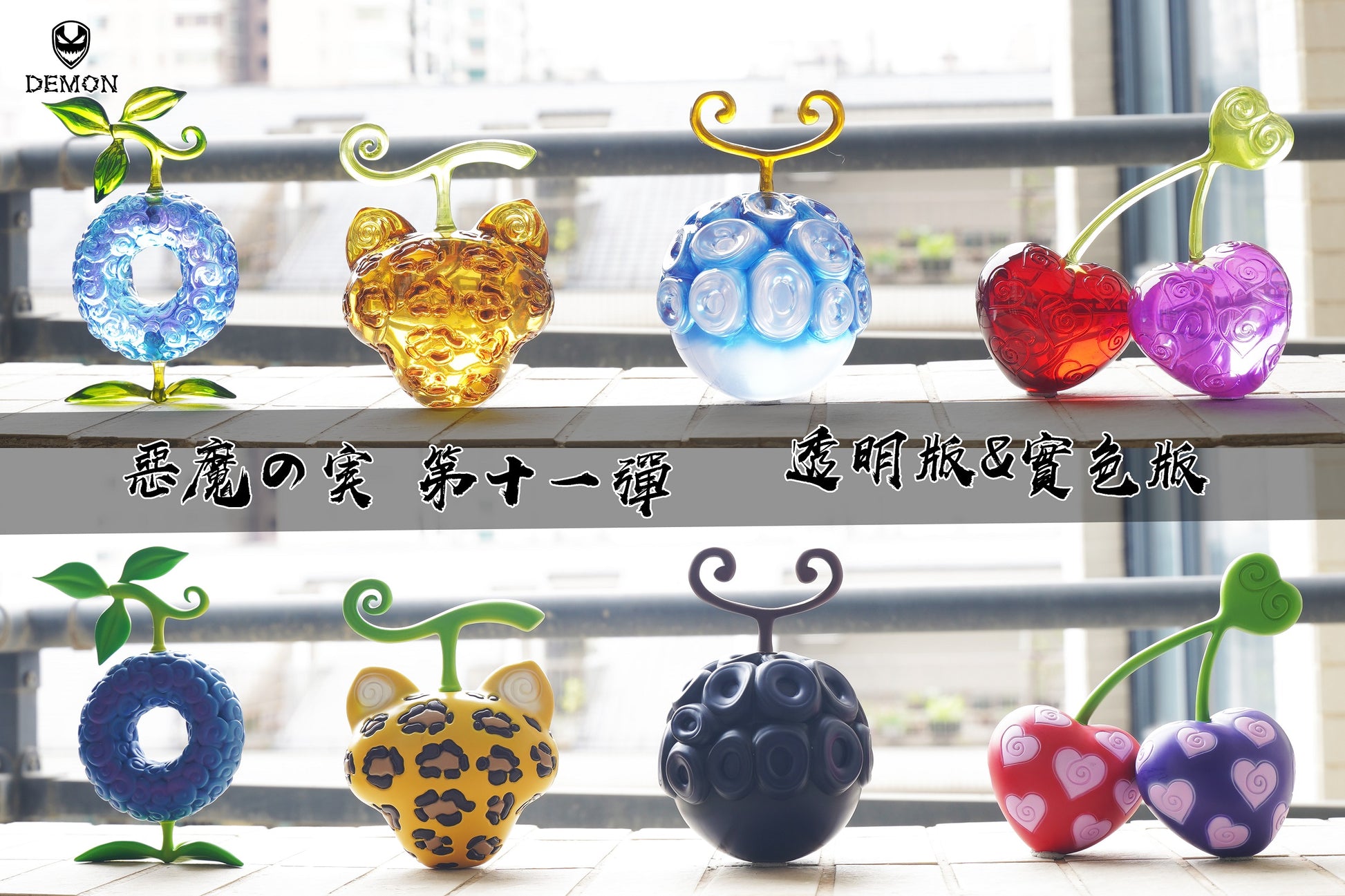 Hana Hana no Mi One Piece Devil Fruit | 3D Print Model