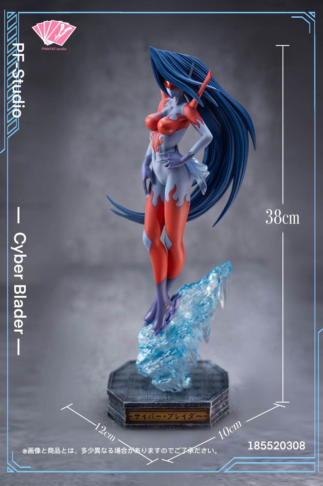 Pink Fat Studio - Elemental HERO Cyber Blader [PRE-ORDER CLOSED]