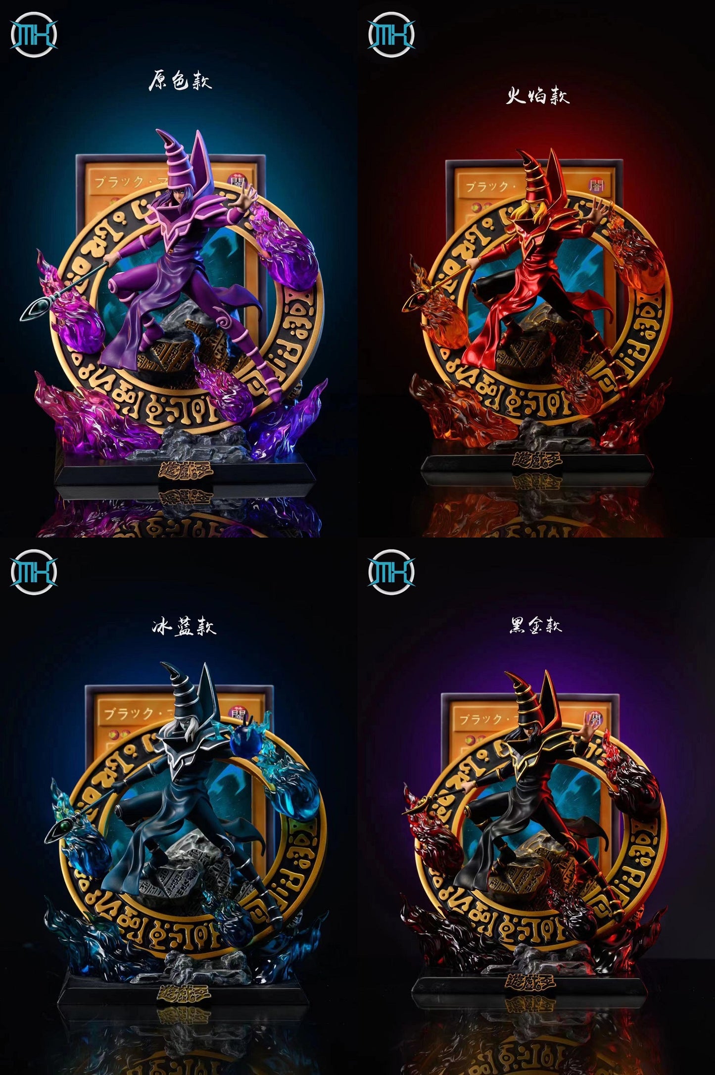 MX Studio - Dark Magician [PRE-ORDER CLOSED]