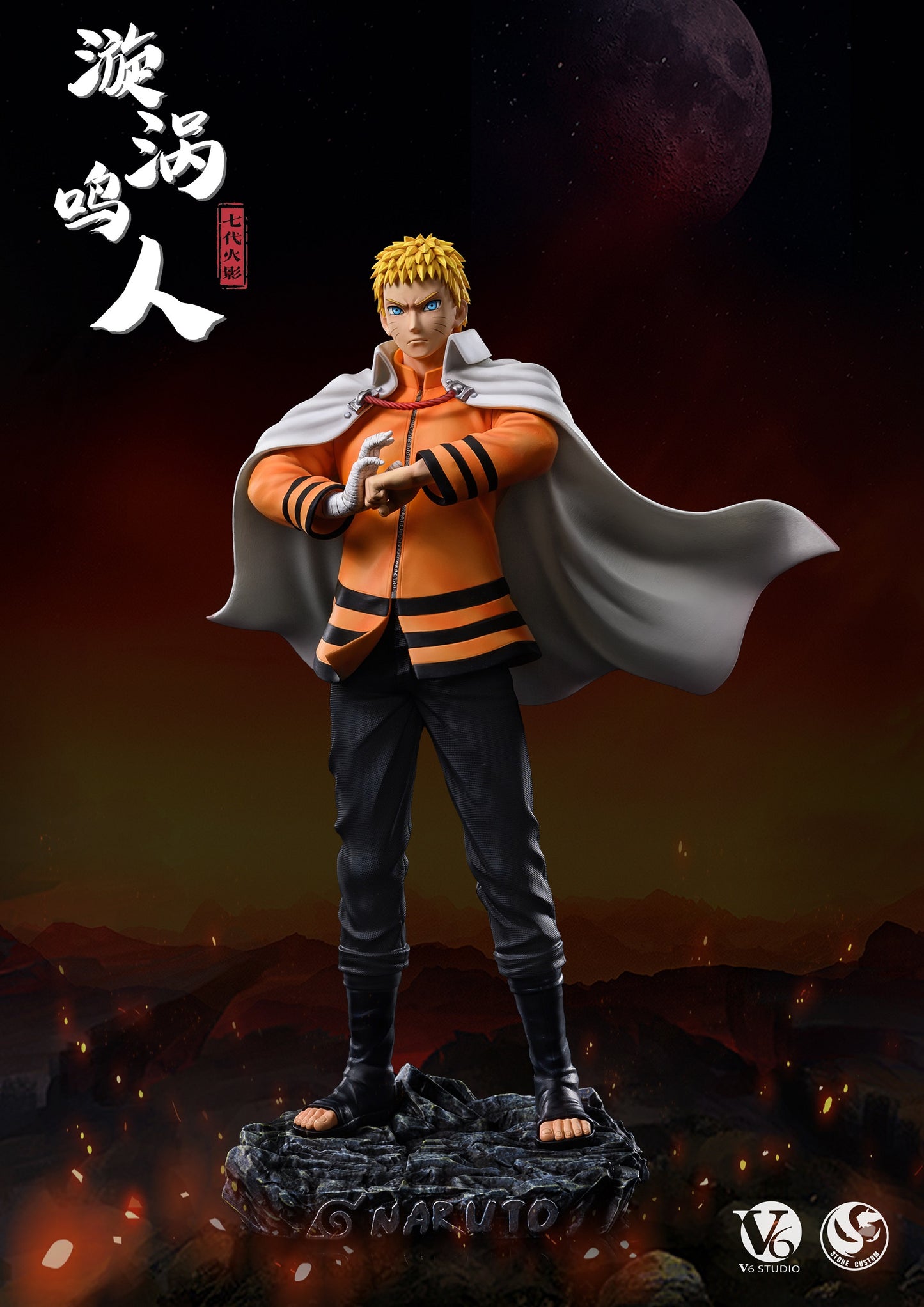 Stone Custom Studio X V6 Studio - Naruto [PRE-ORDER CLOSED]