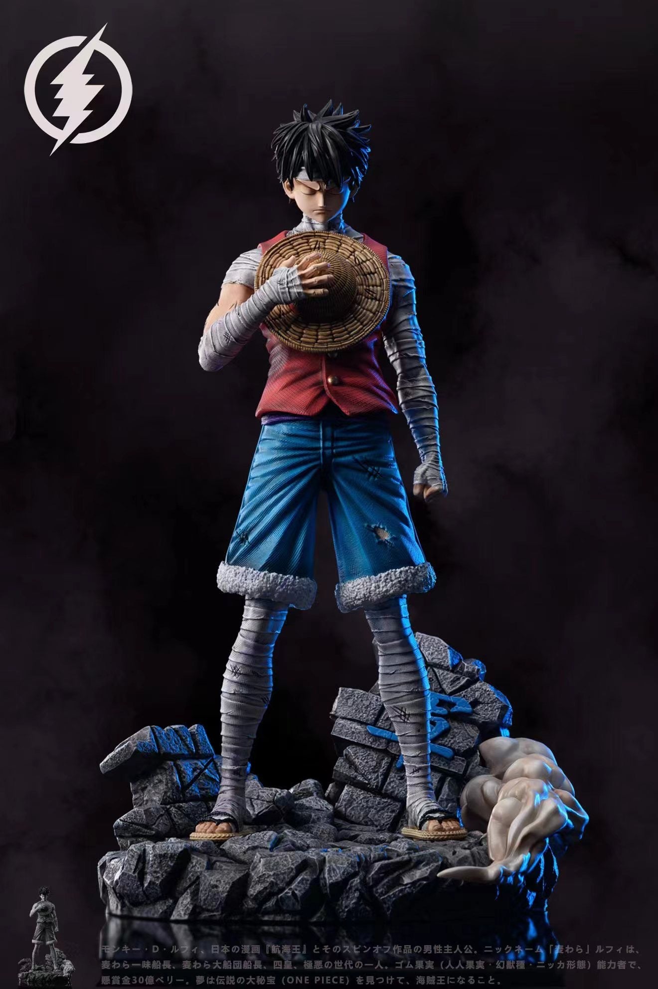 Lightning Studio - Luffy [PRE-ORDER CLOSED]
