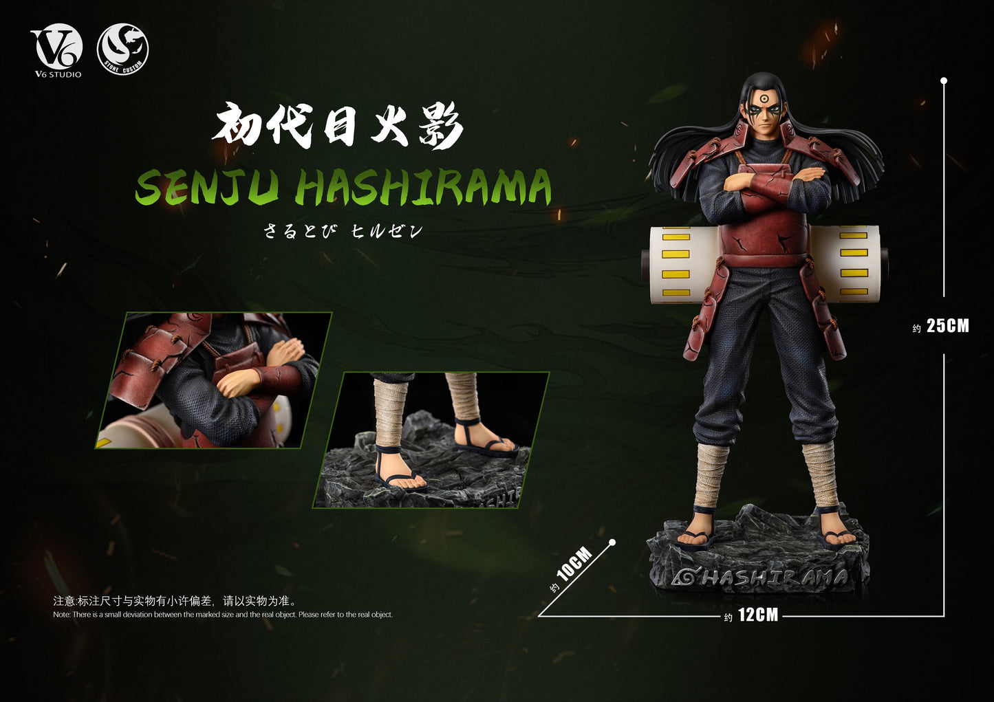 Stone Custom Studio X V6 Studio - Hokage Series Senju Hashirama [PRE-ORDER CLOSED]