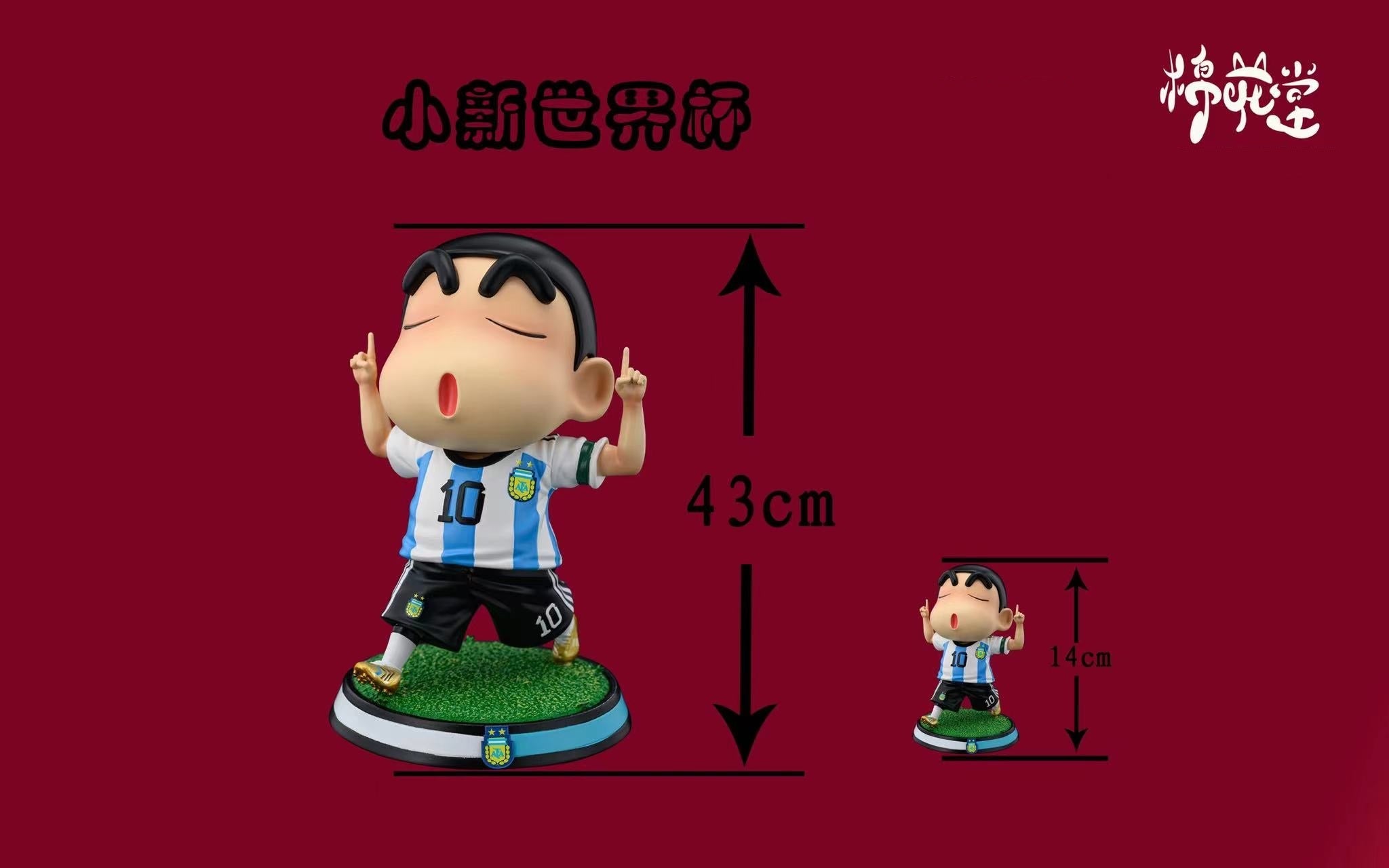 Cotton Candy Studio - Football Series Argentina Shinchan [PRE